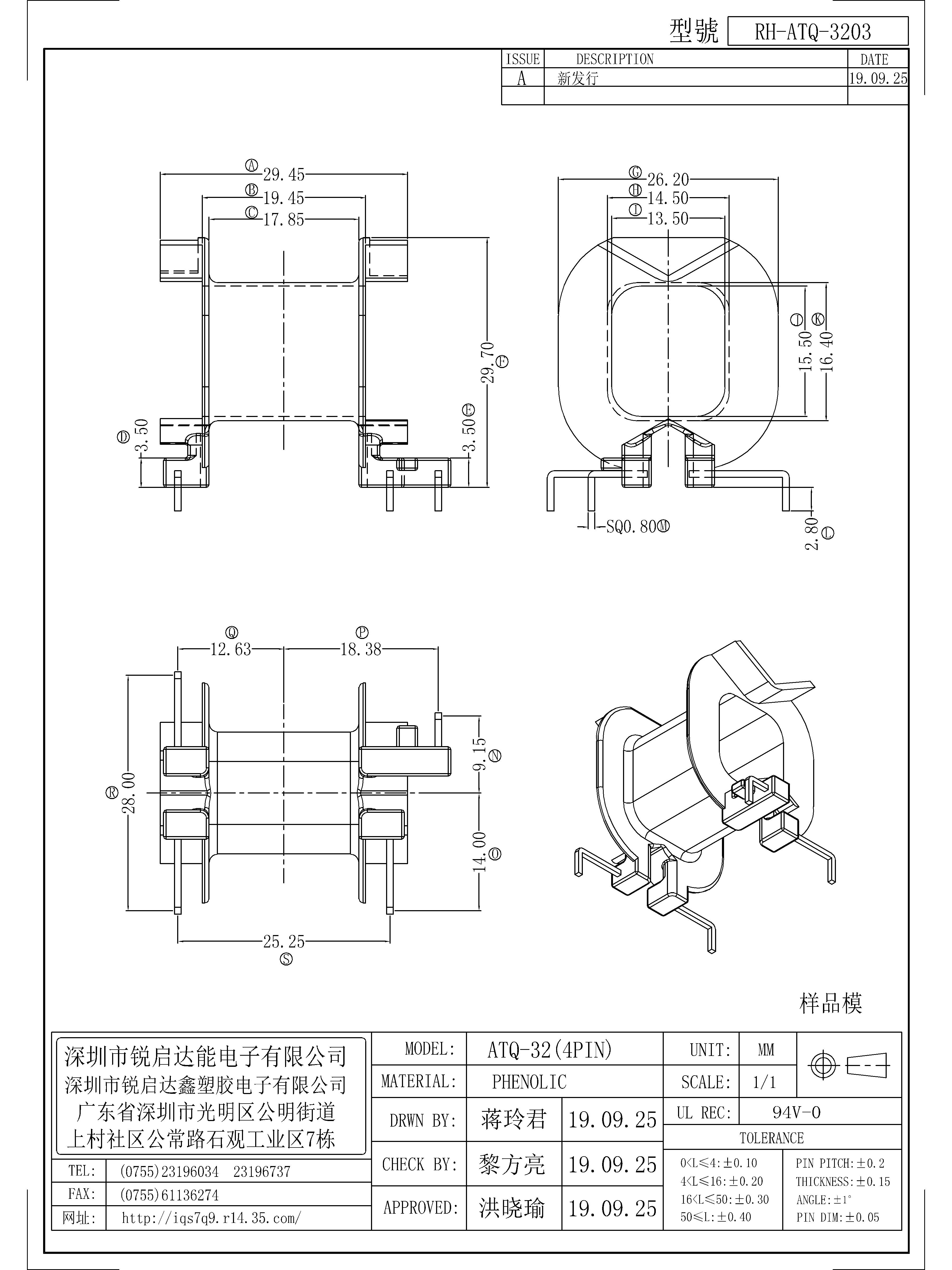 ATQ-3203.jpg