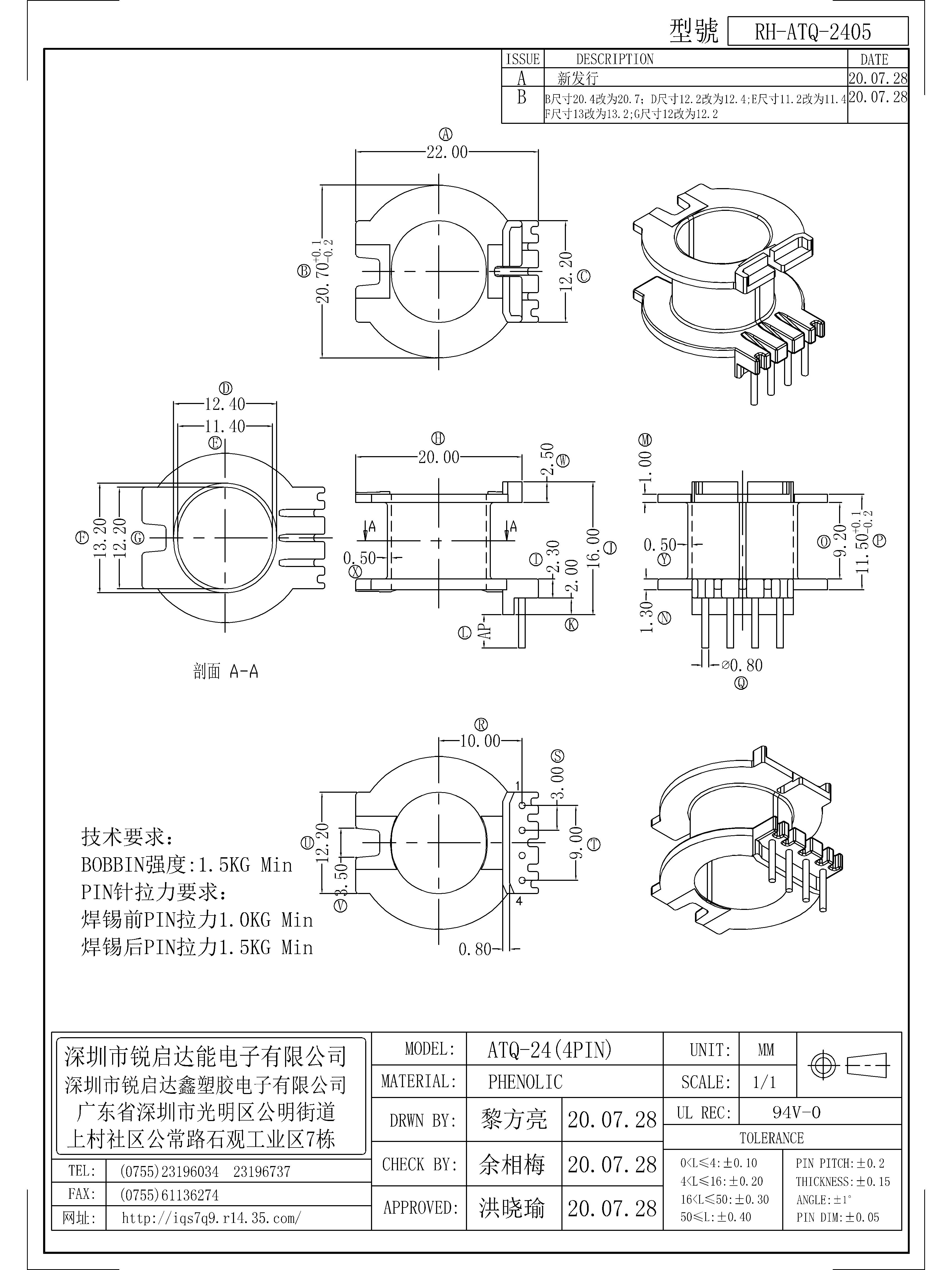 ATQ-2405.jpg