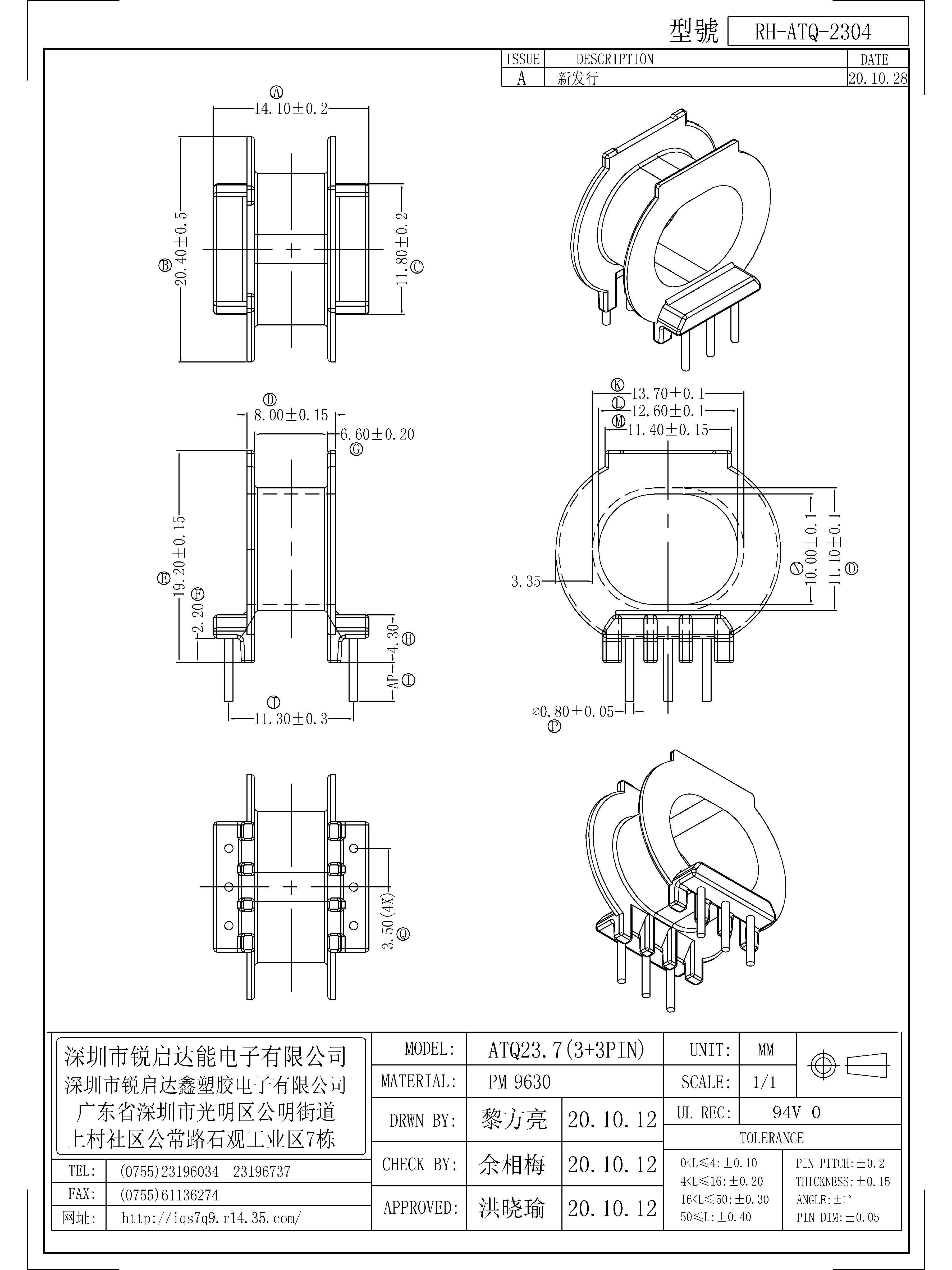 ATQ-2304.jpg