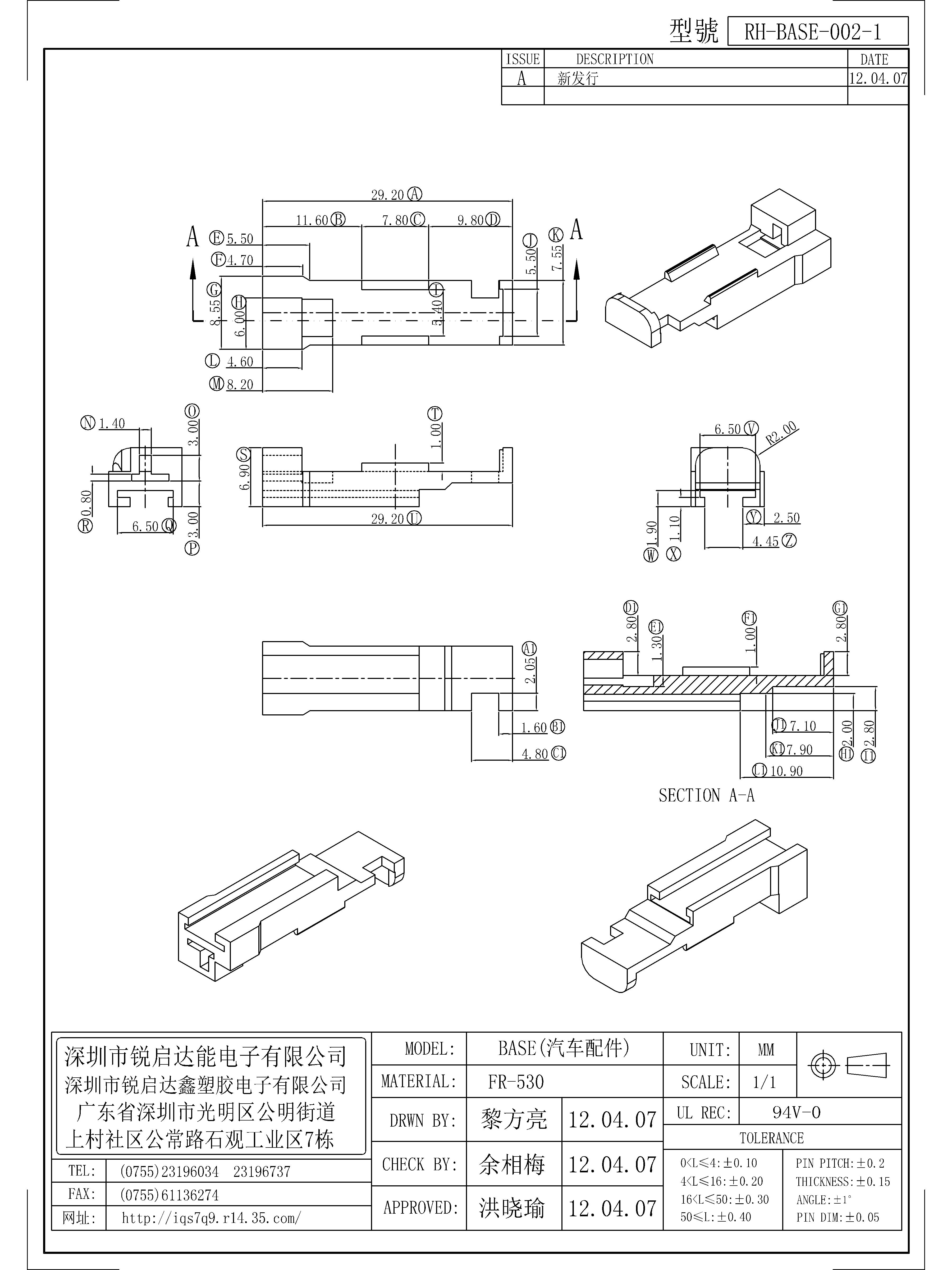 BASE-002-1.jpg