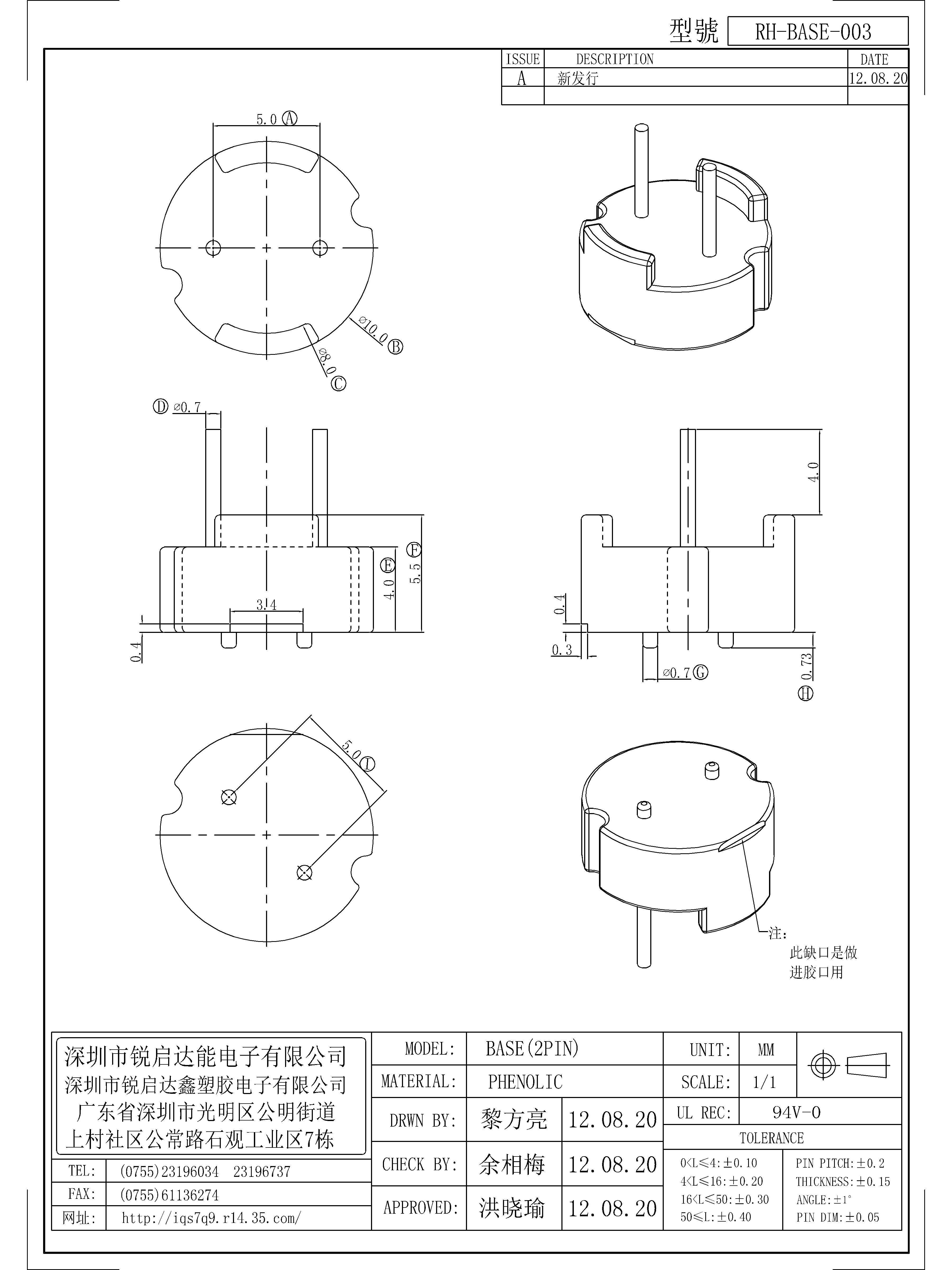 BASE-003.jpg