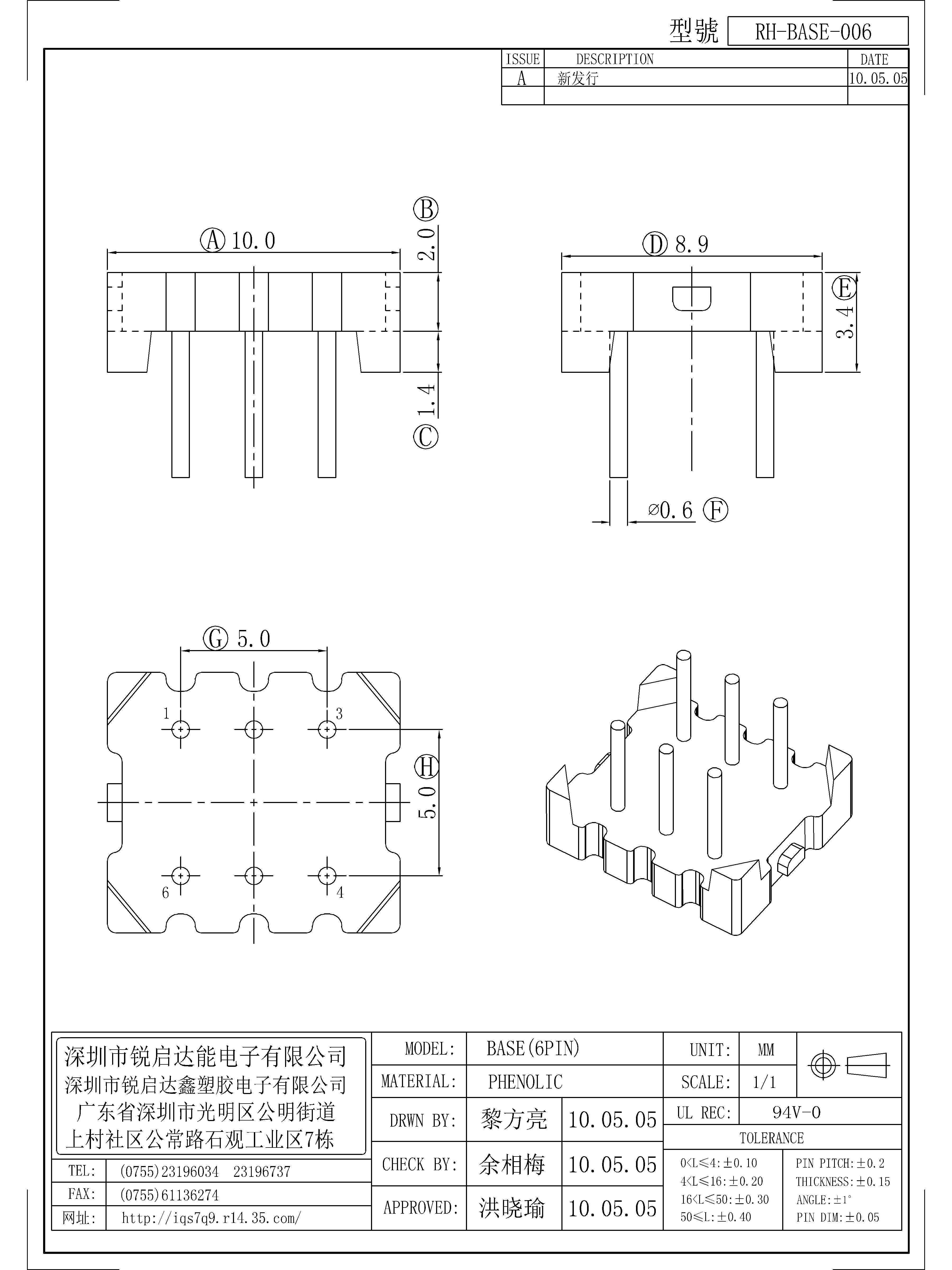 BASE-006.jpg