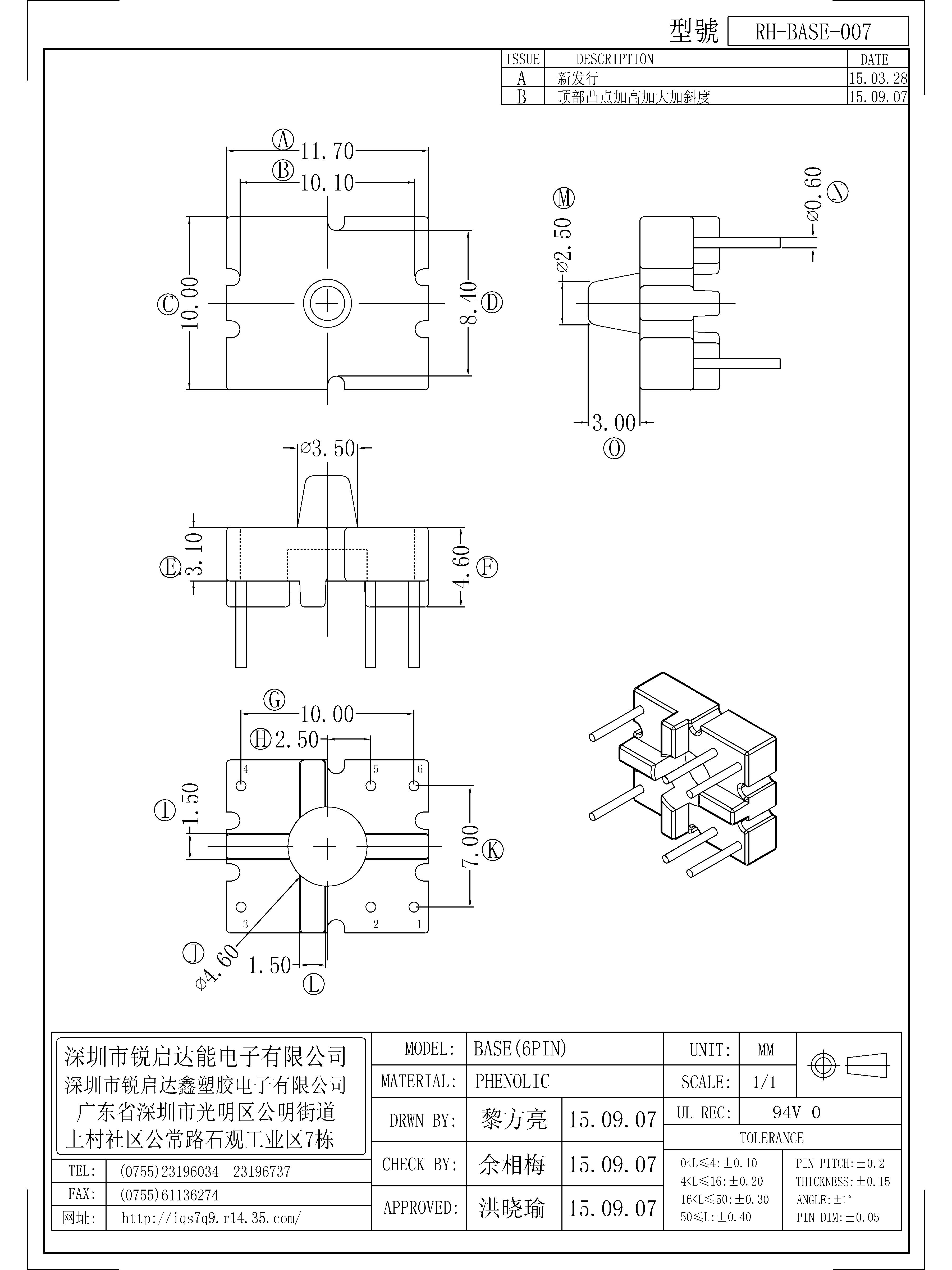 BASE-007.jpg