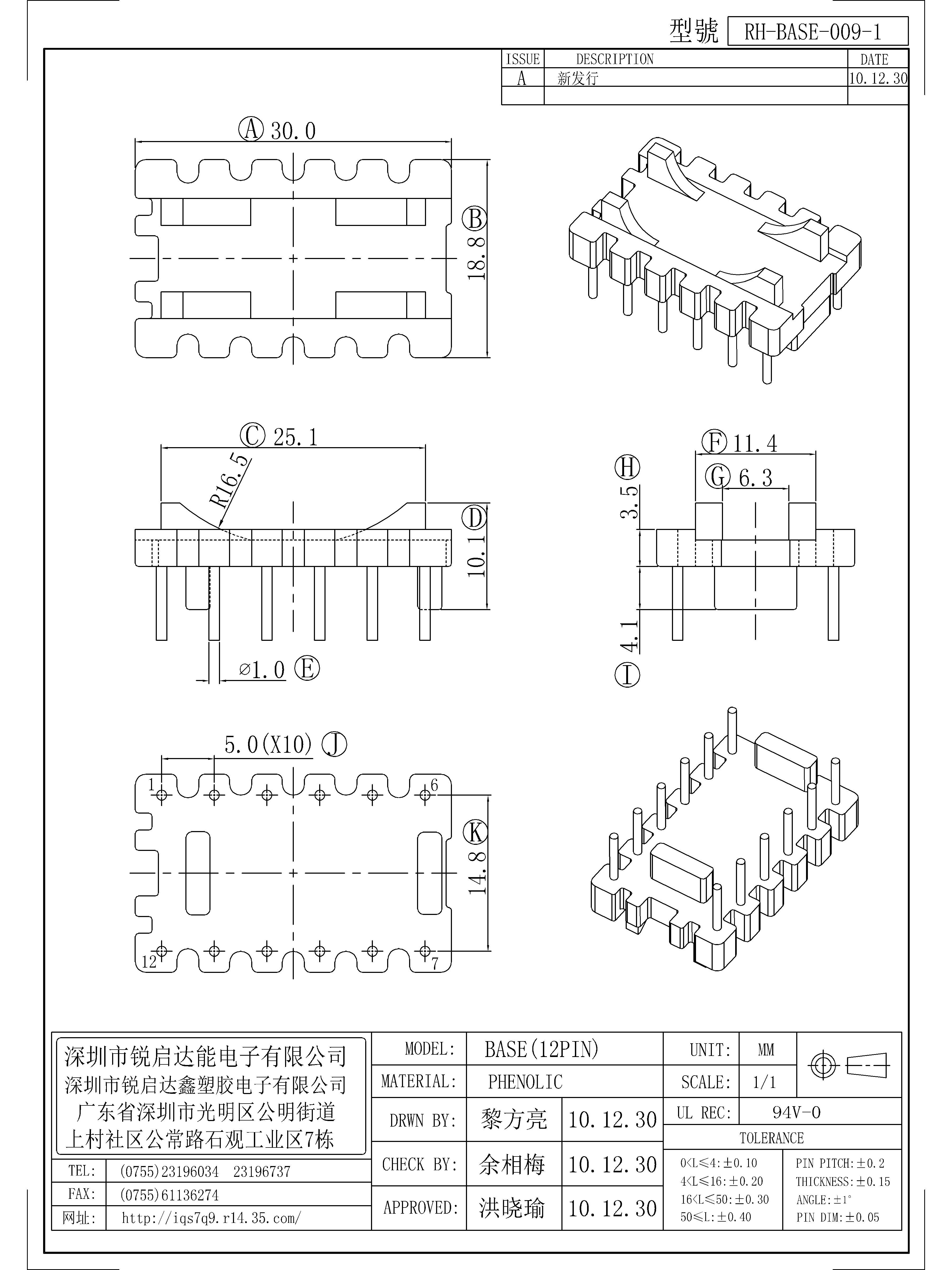 BASE-009-1.jpg