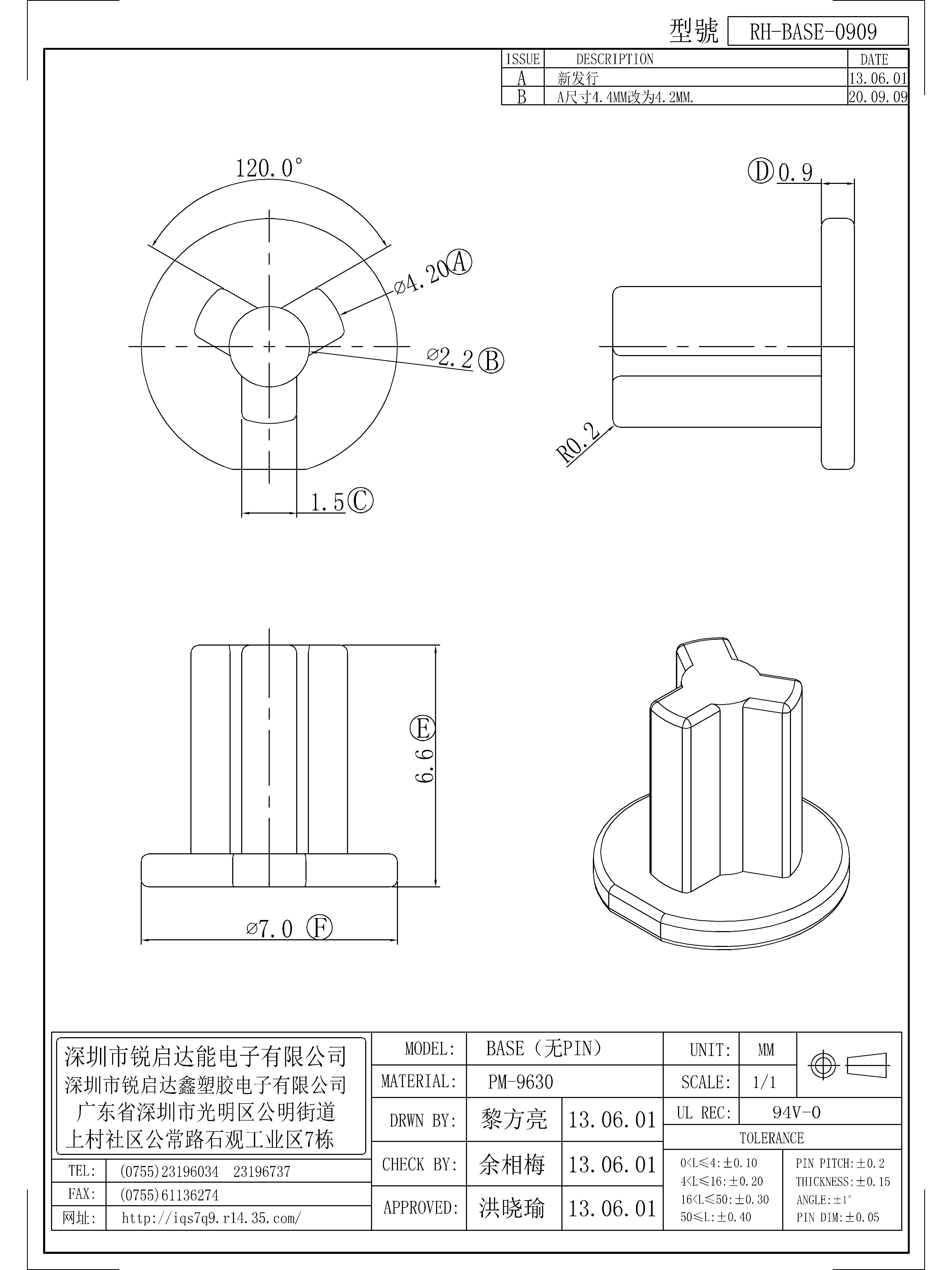 BASE-0909.jpg