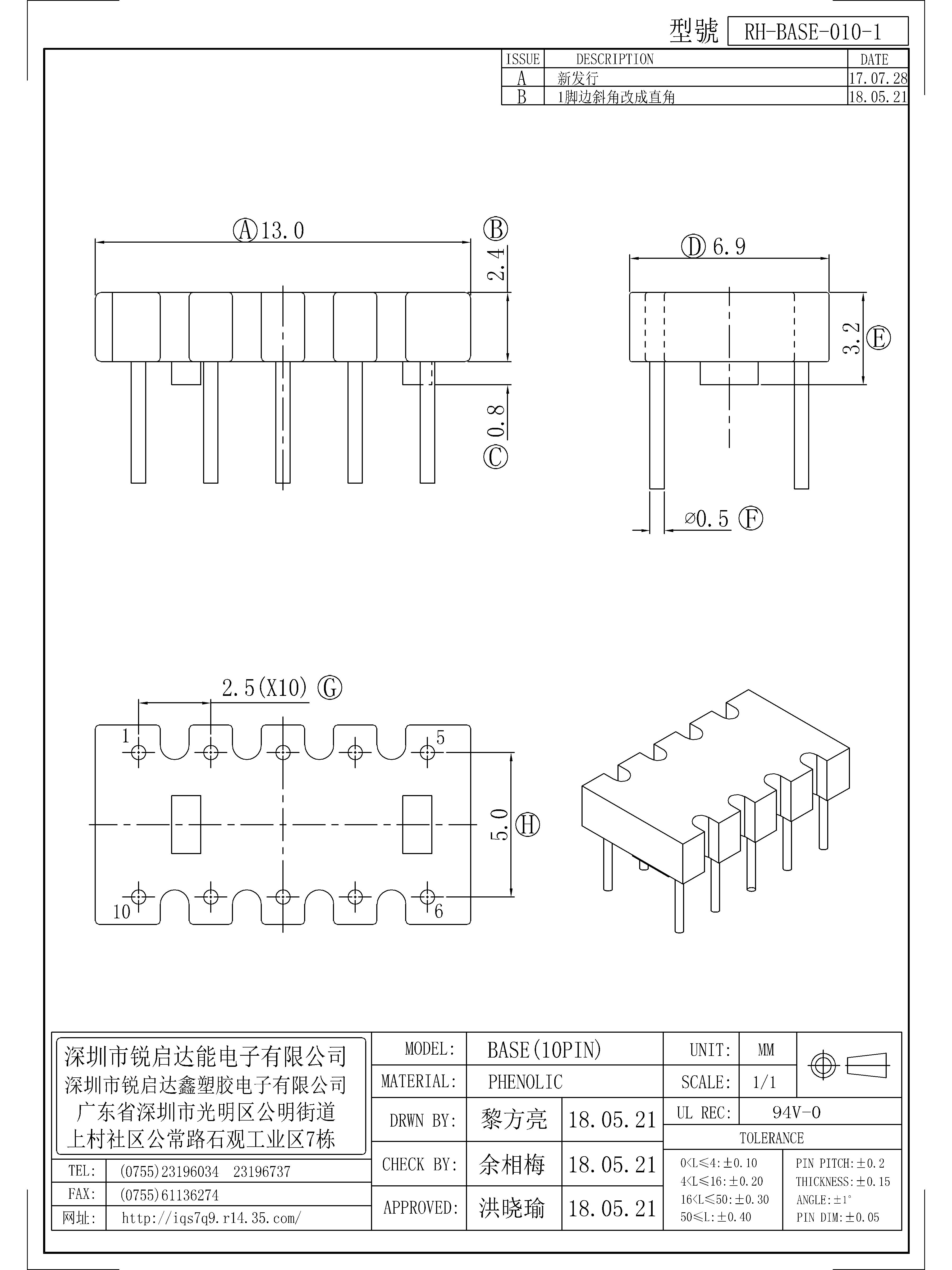 BASE-010-1.jpg