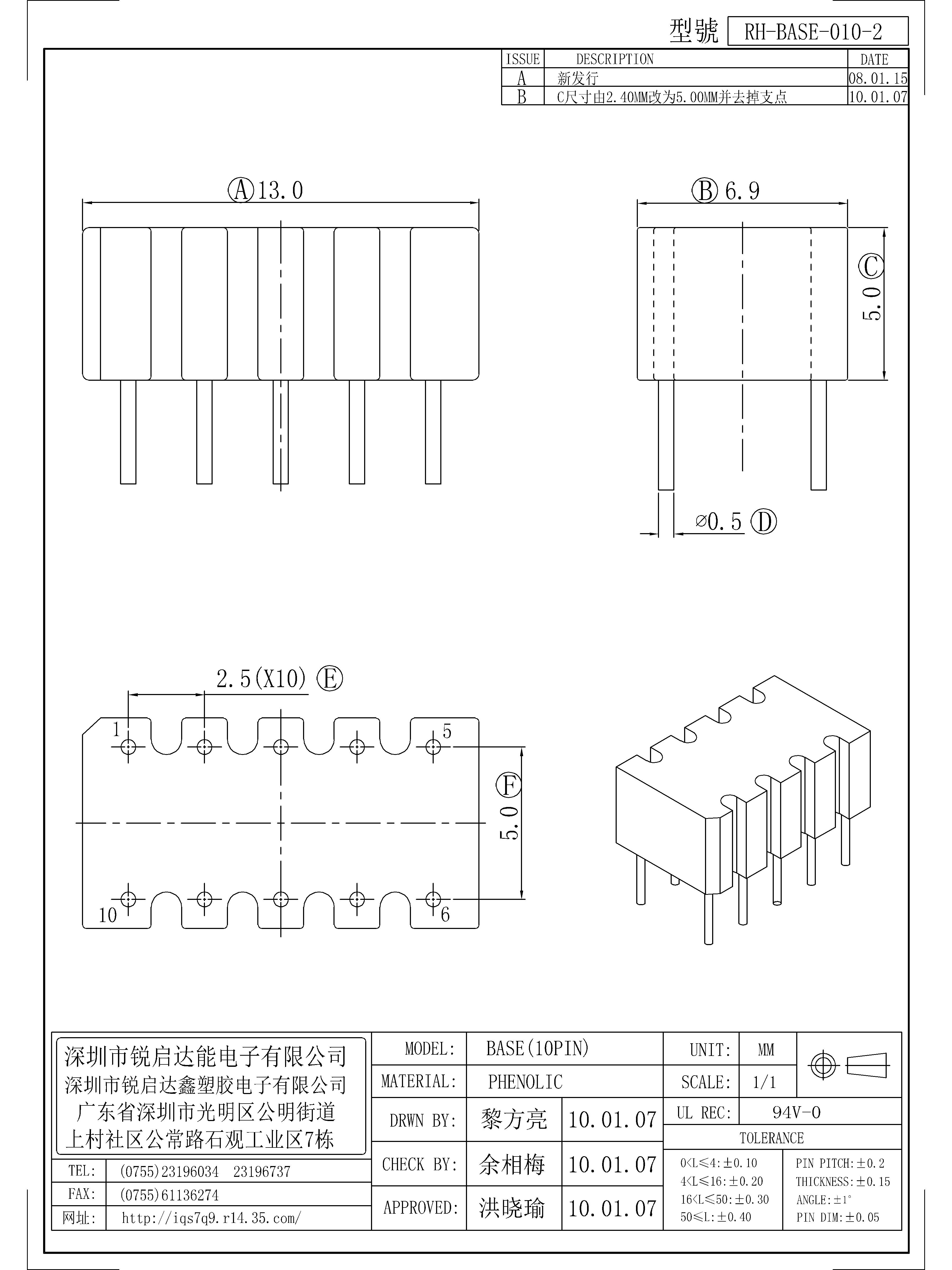 BASE-010-2.jpg