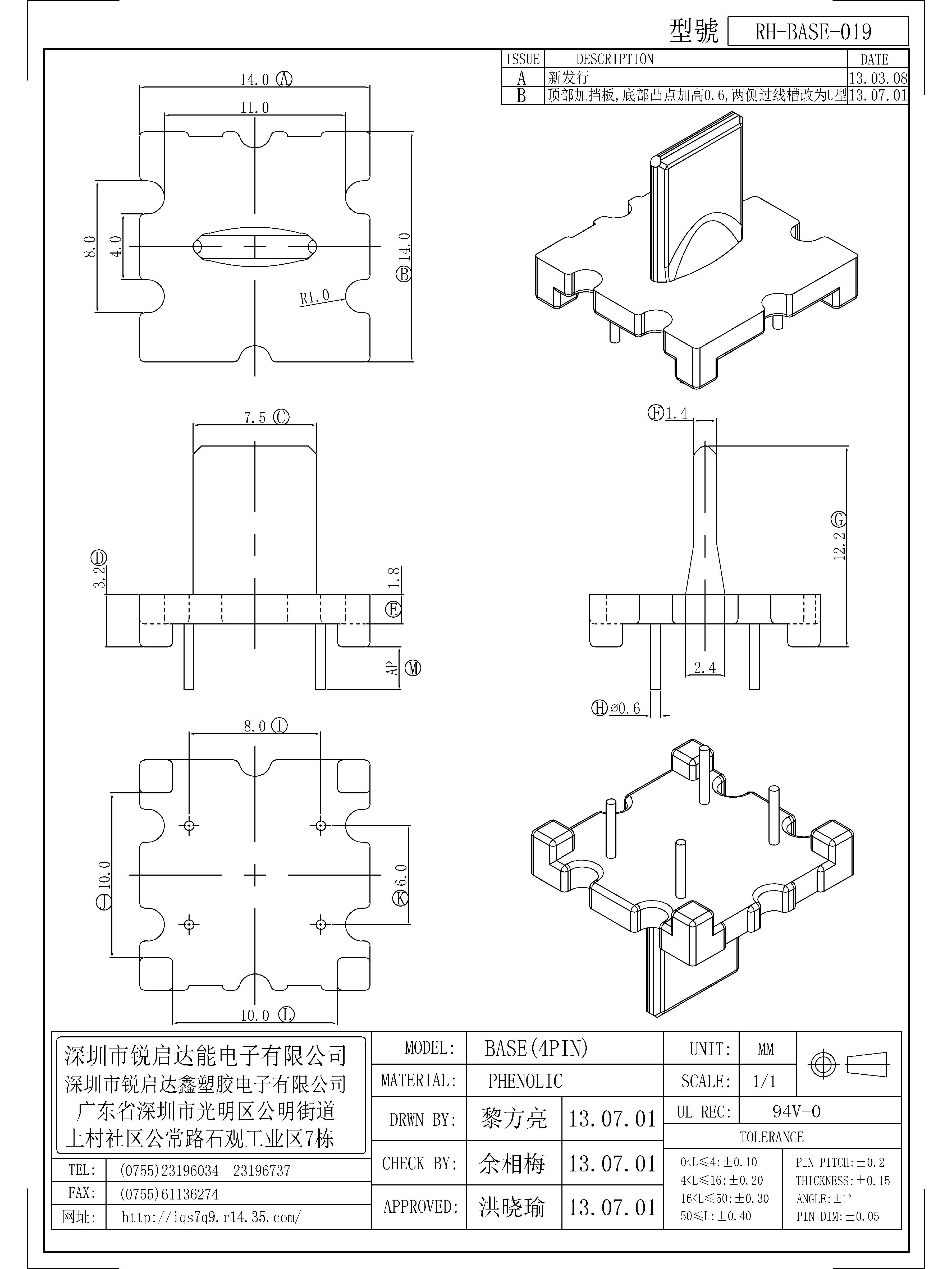 BASE-019.jpg