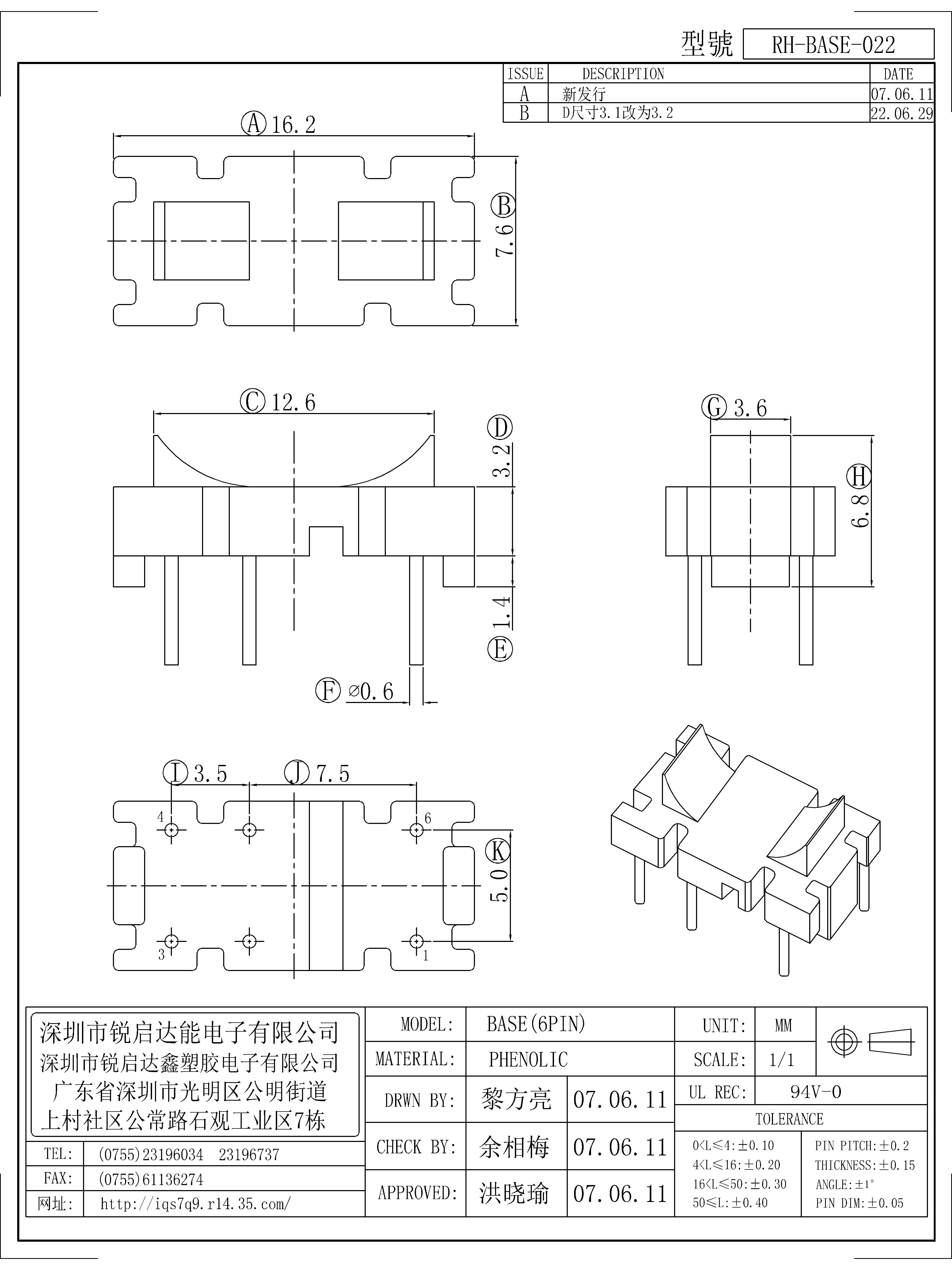 BASE-022.jpg