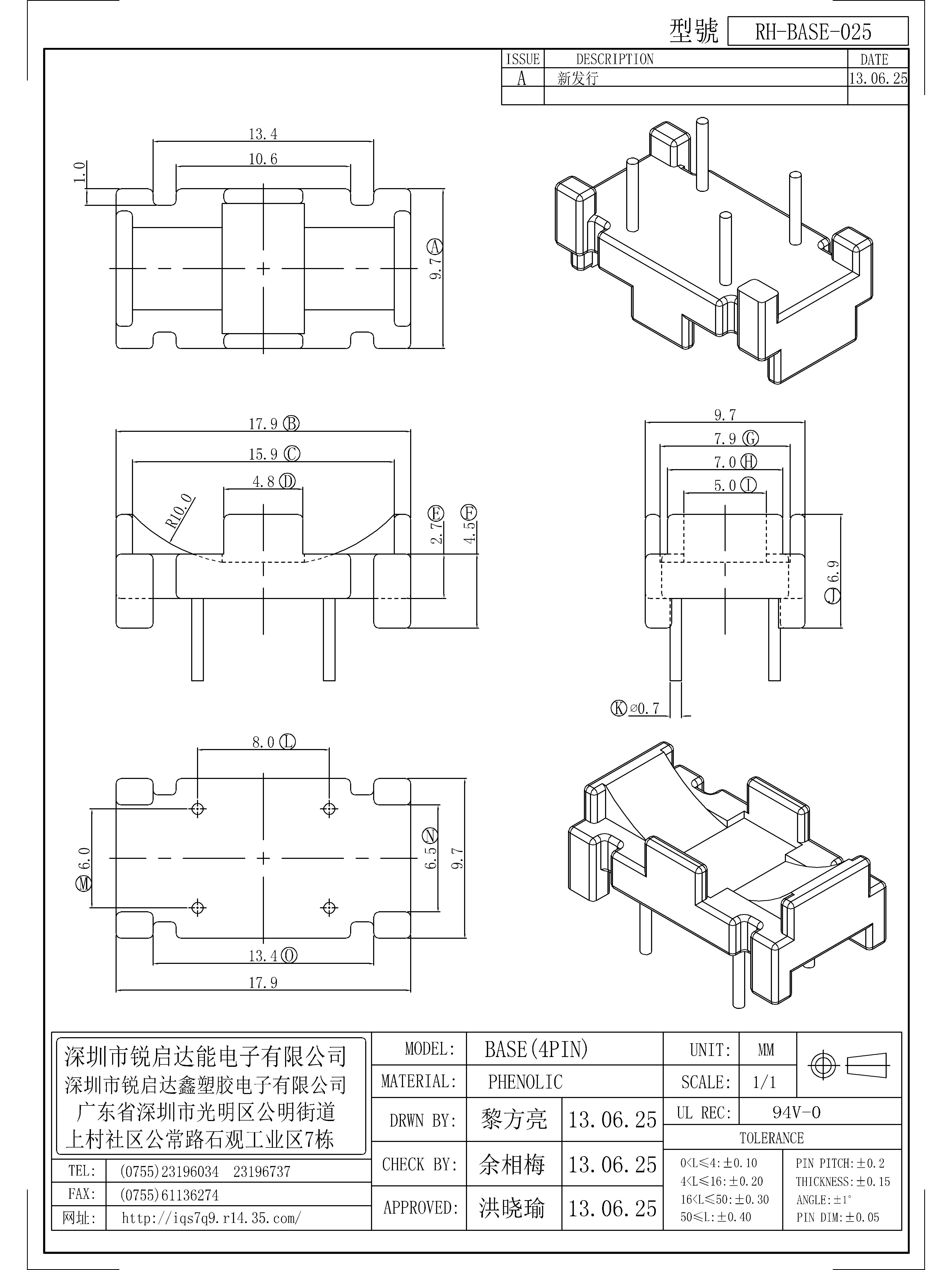 BASE-025.jpg