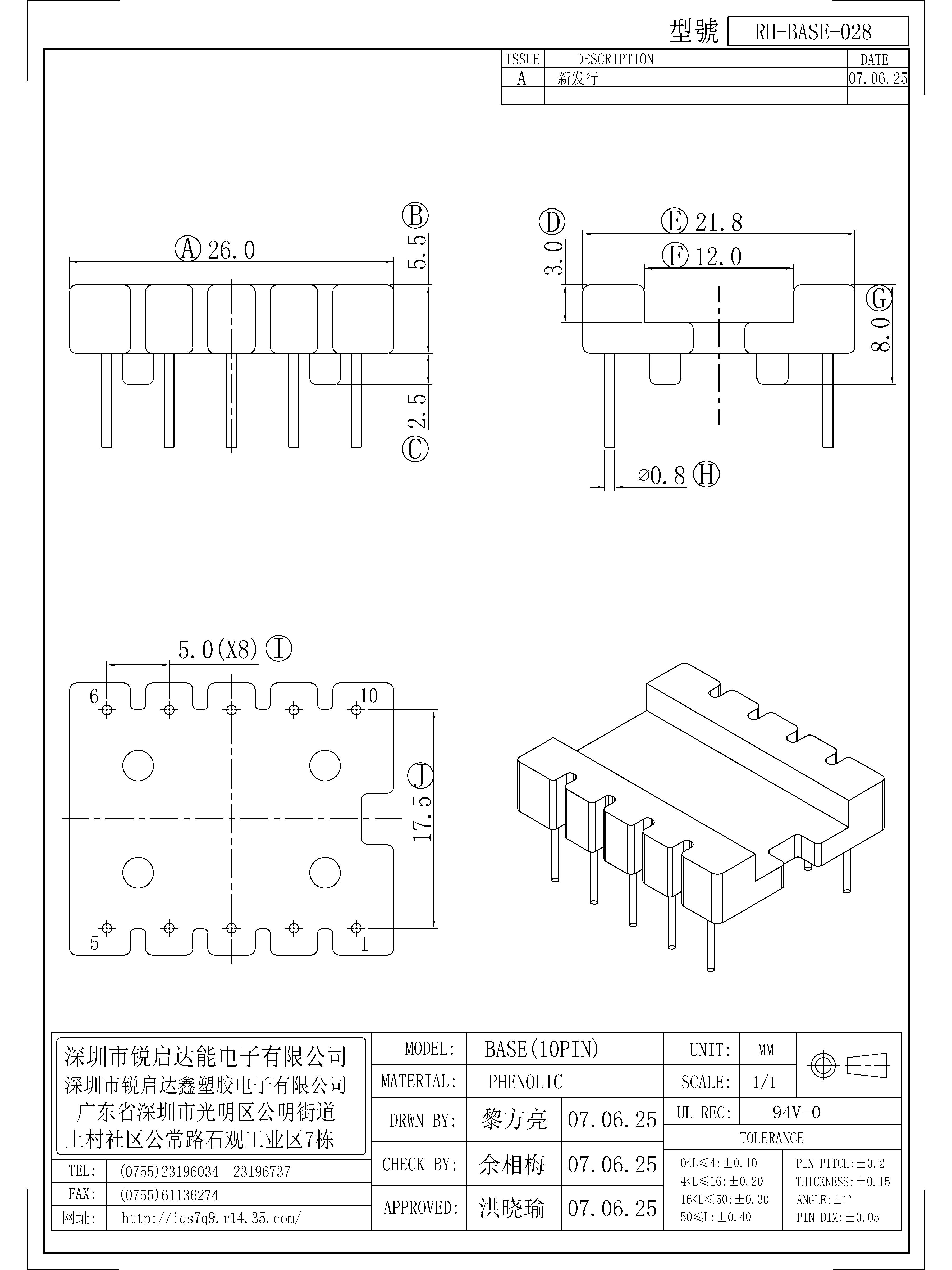 BASE-028.jpg