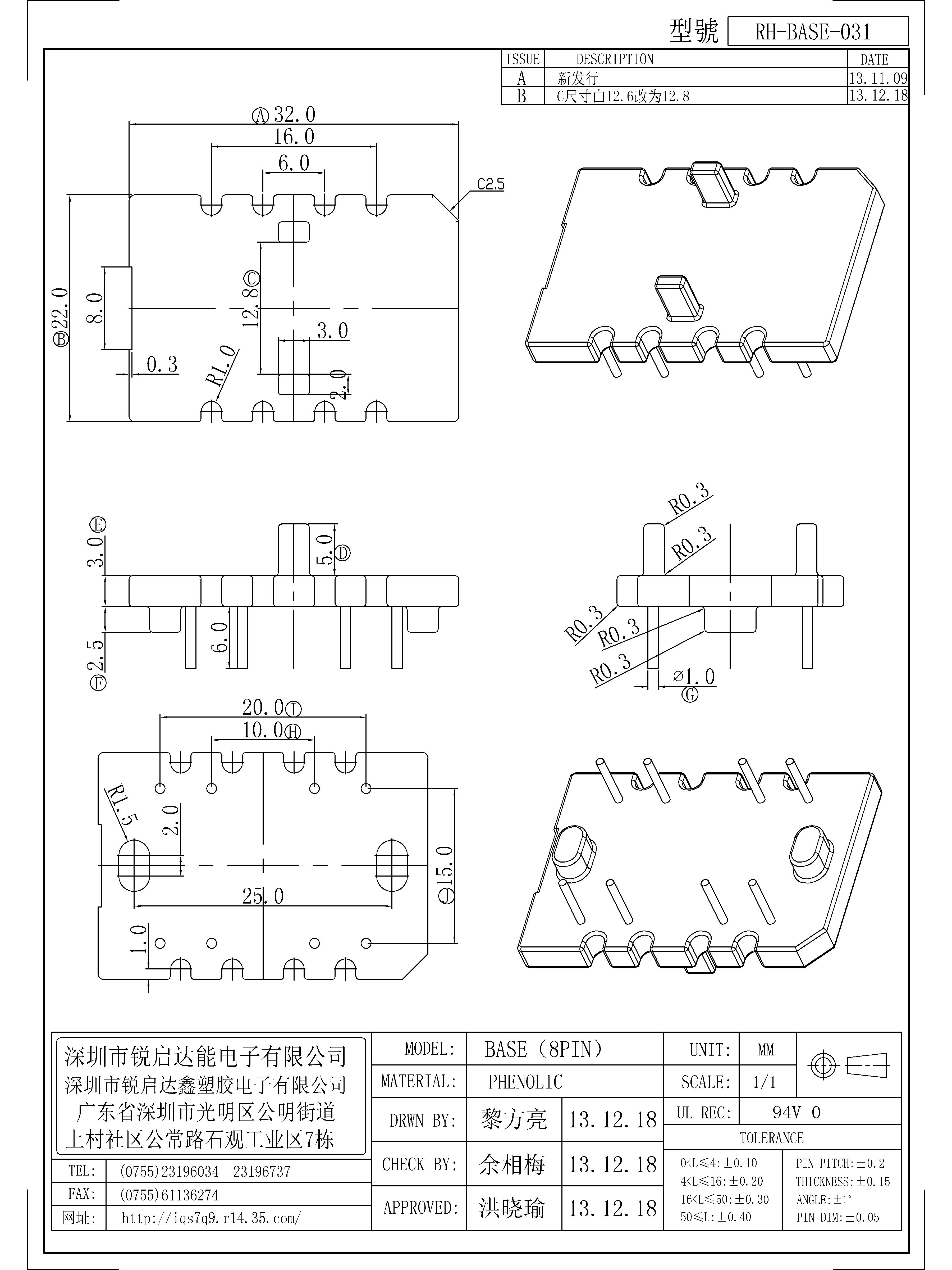 BASE-031.jpg