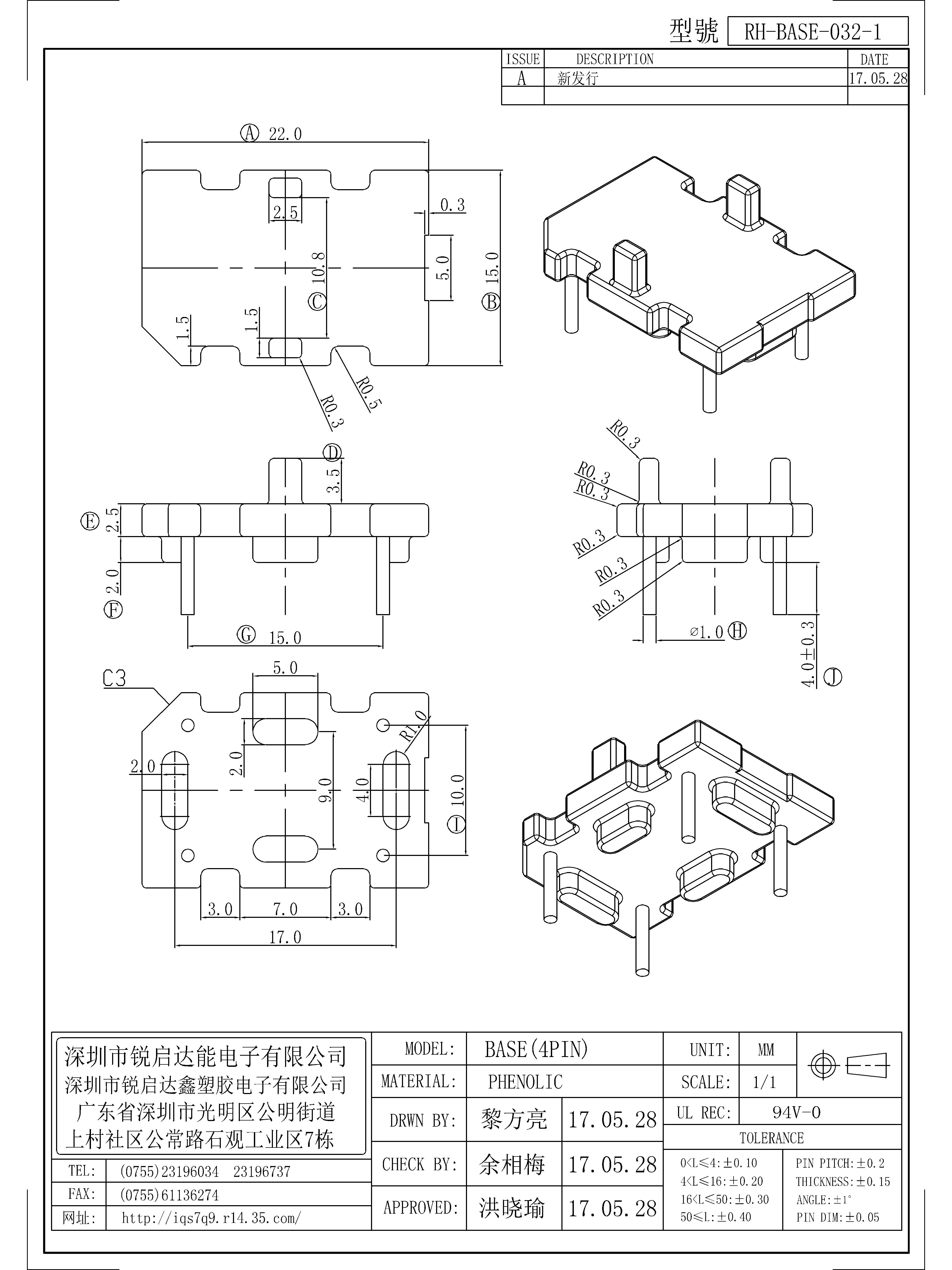 BASE-032-1.jpg