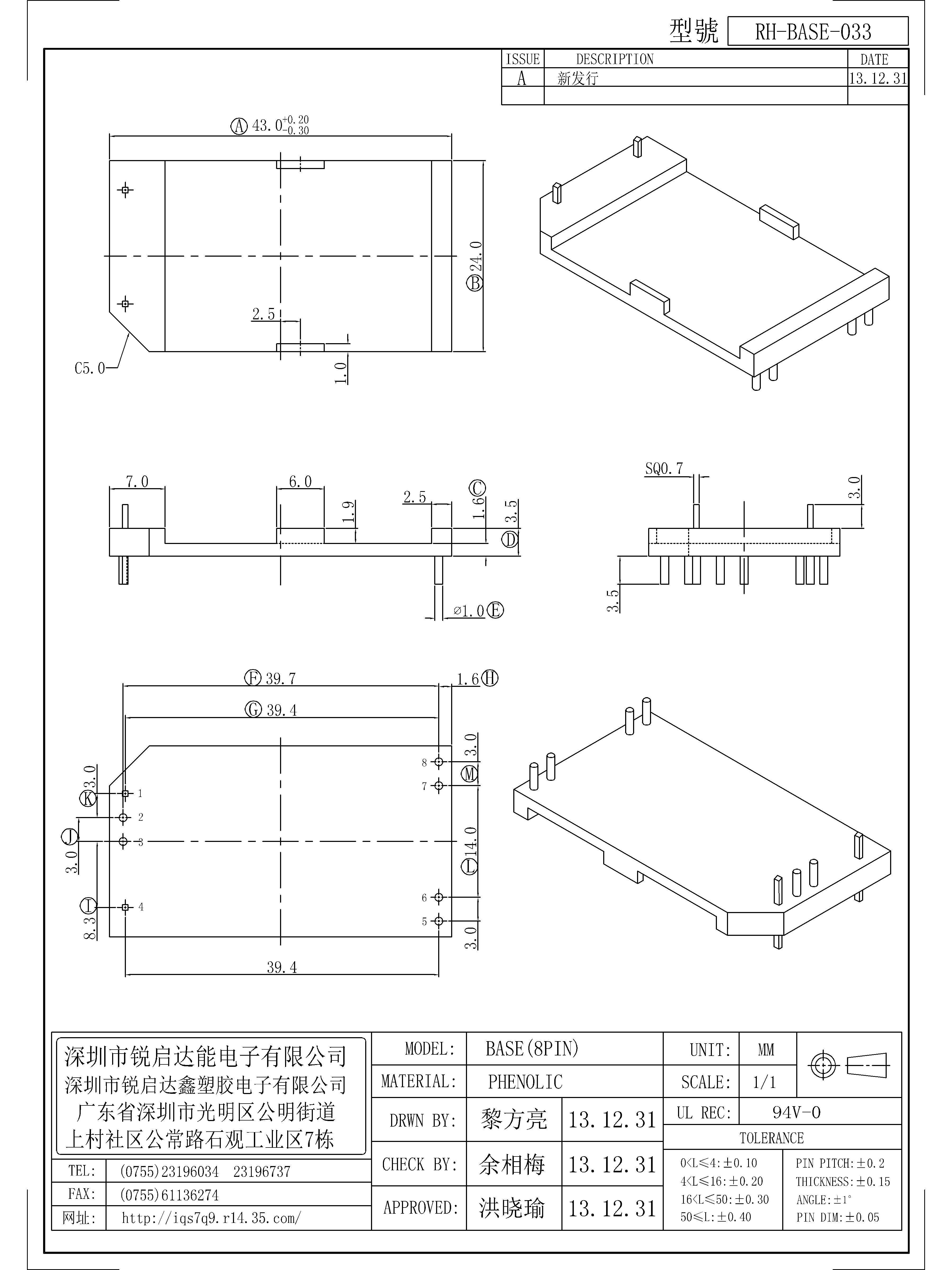 BASE-033.jpg