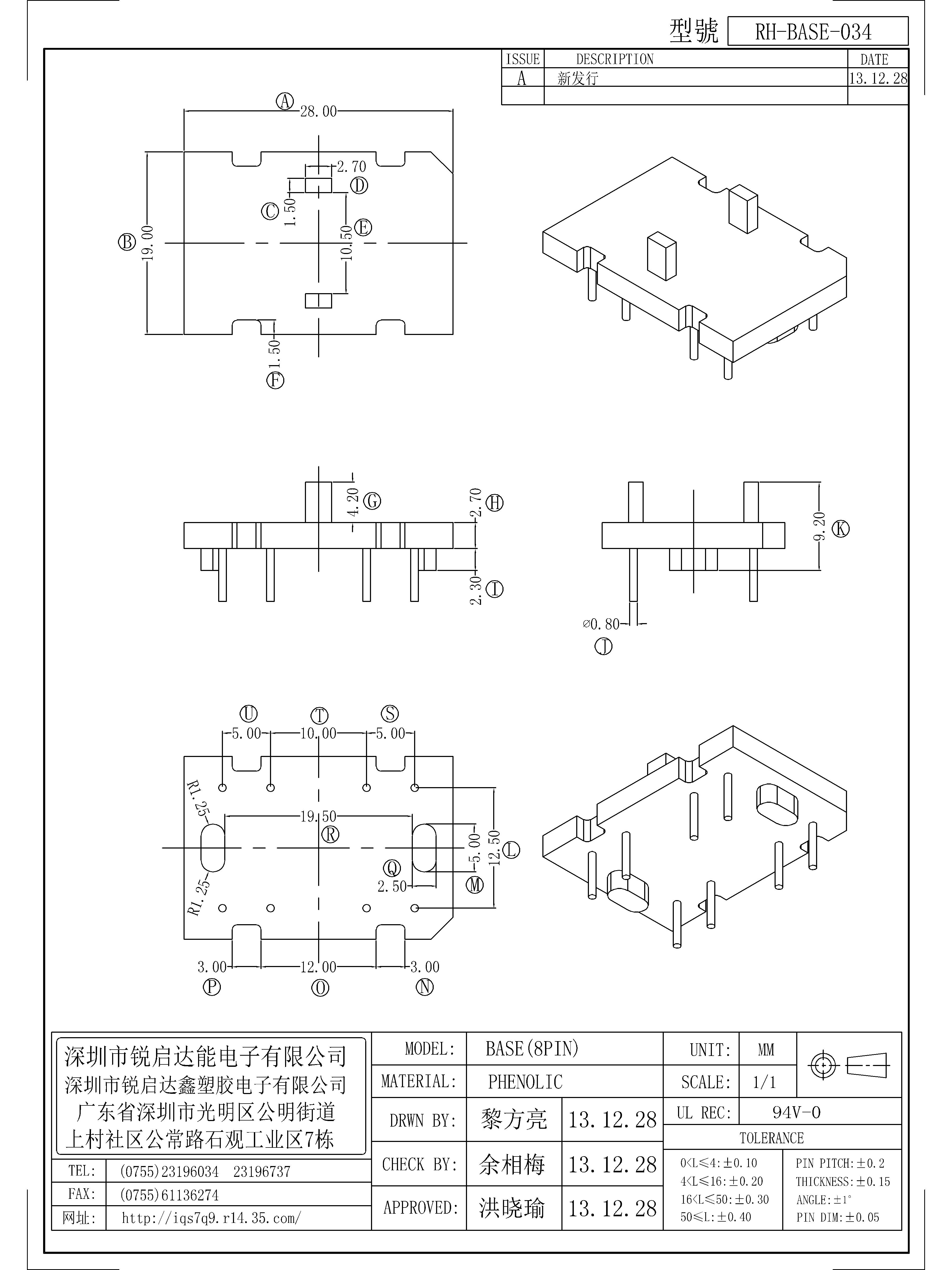 BASE-034.jpg