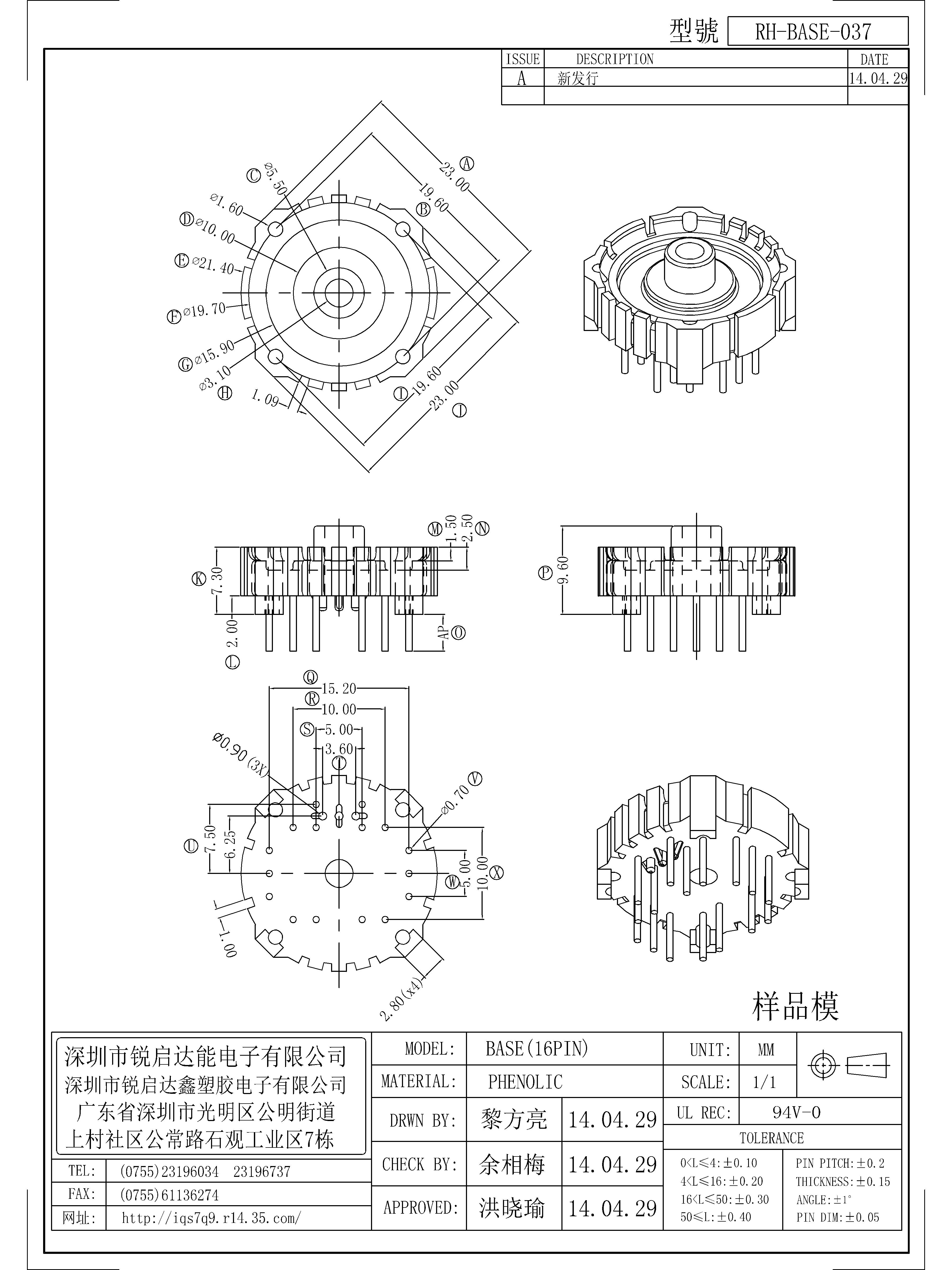 BASE-037.jpg