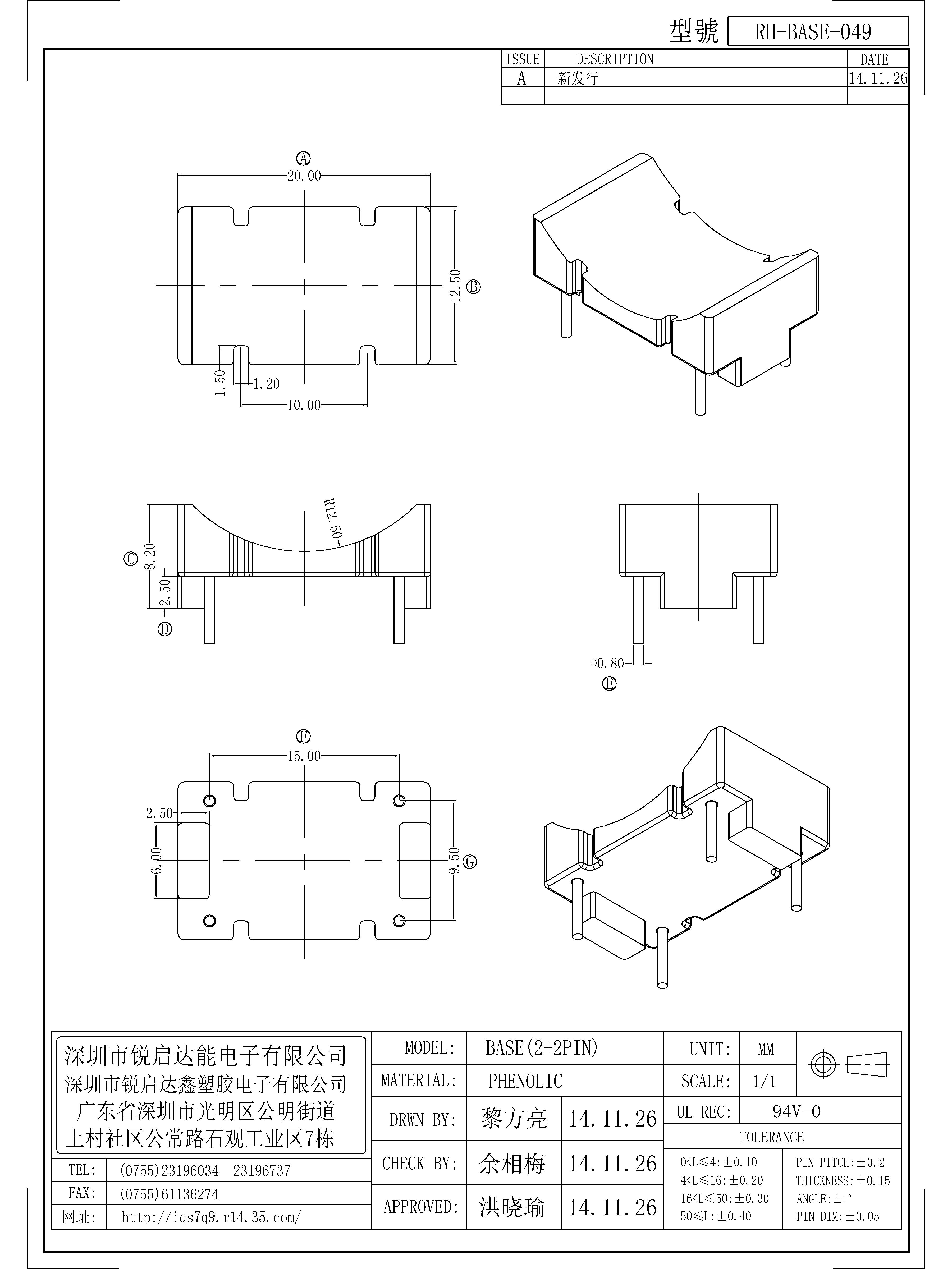 BASE-049.jpg