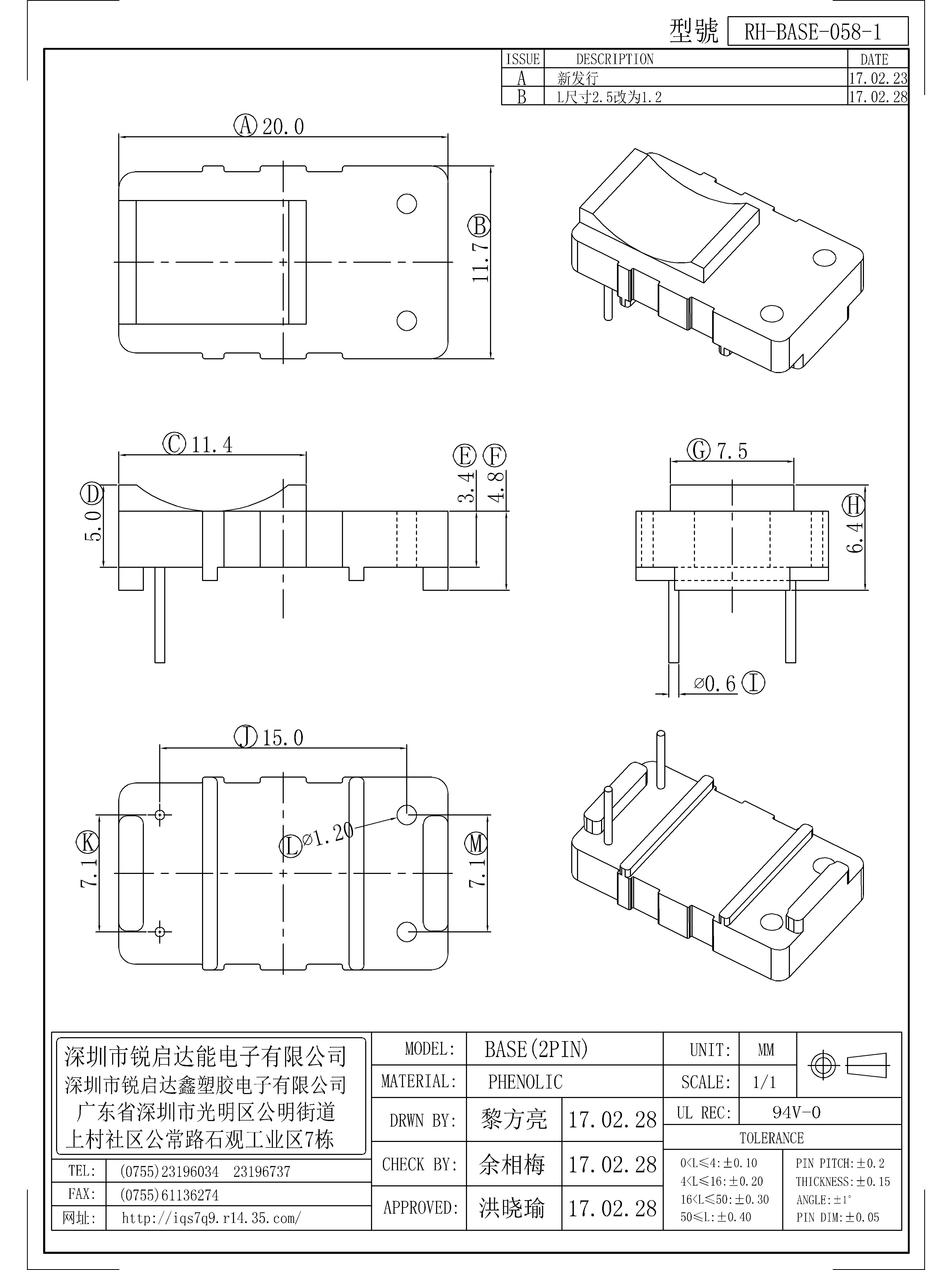 BASE-058-1.jpg