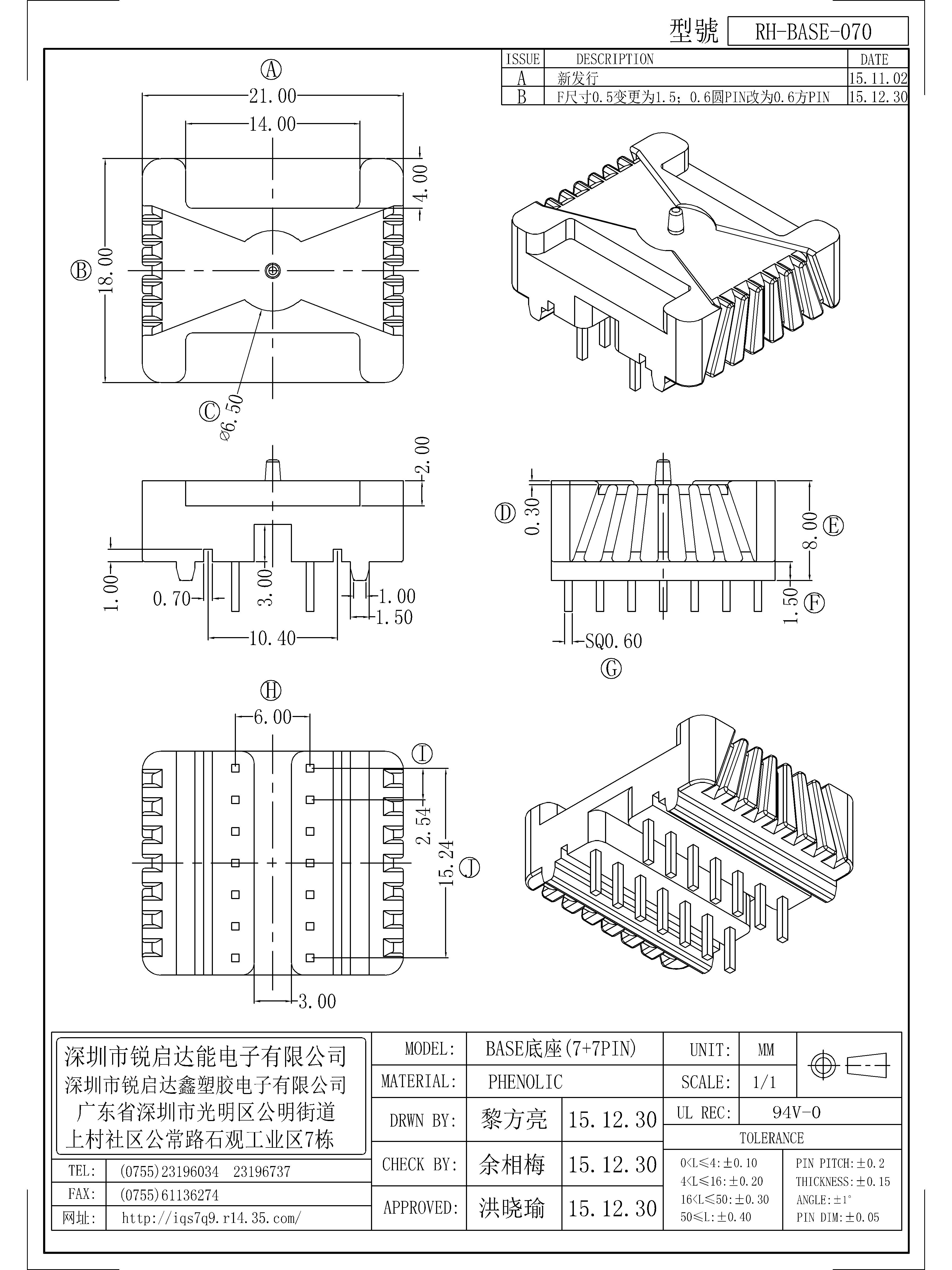 BASE-070.jpg