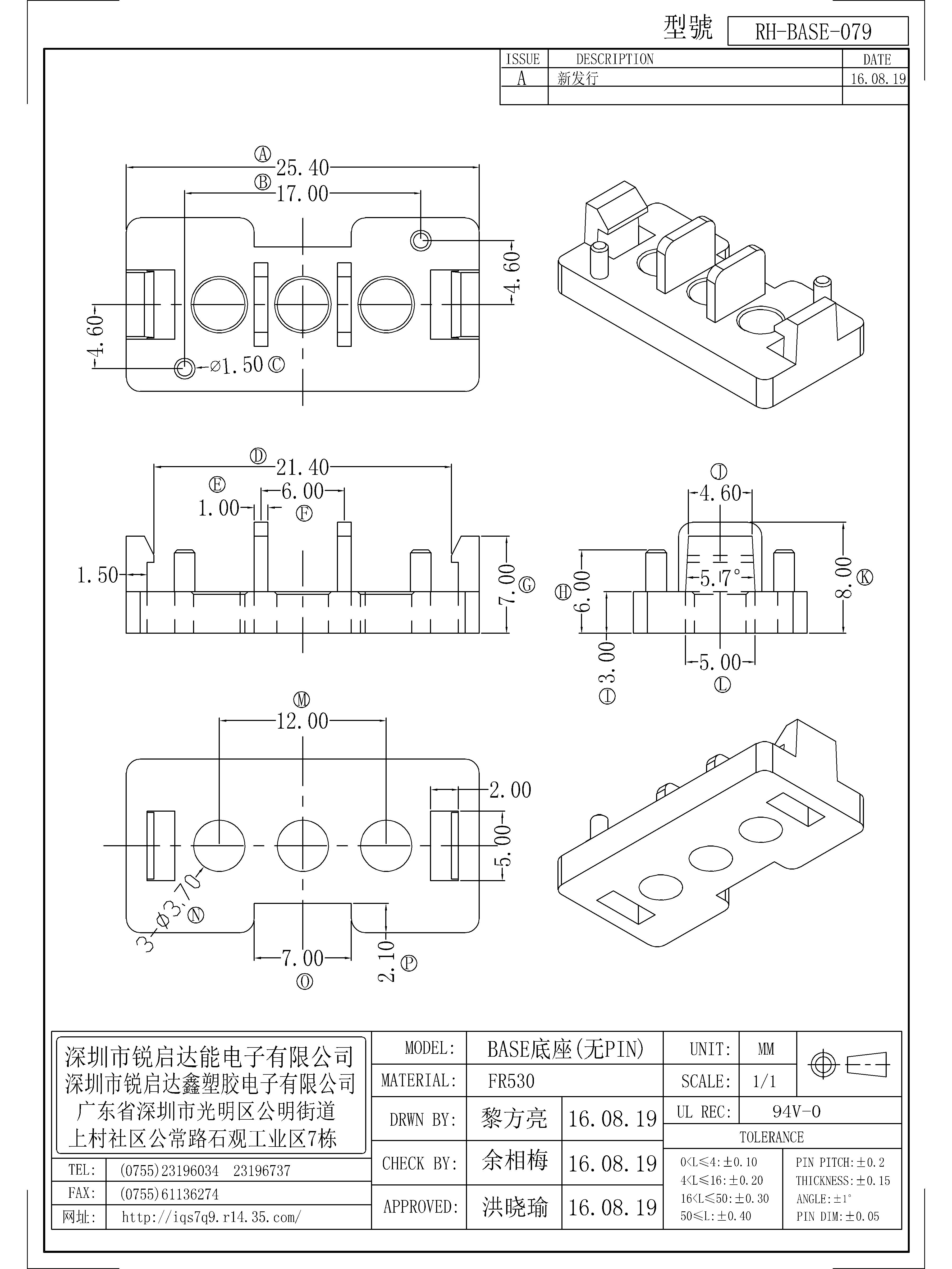 BASE-079.jpg