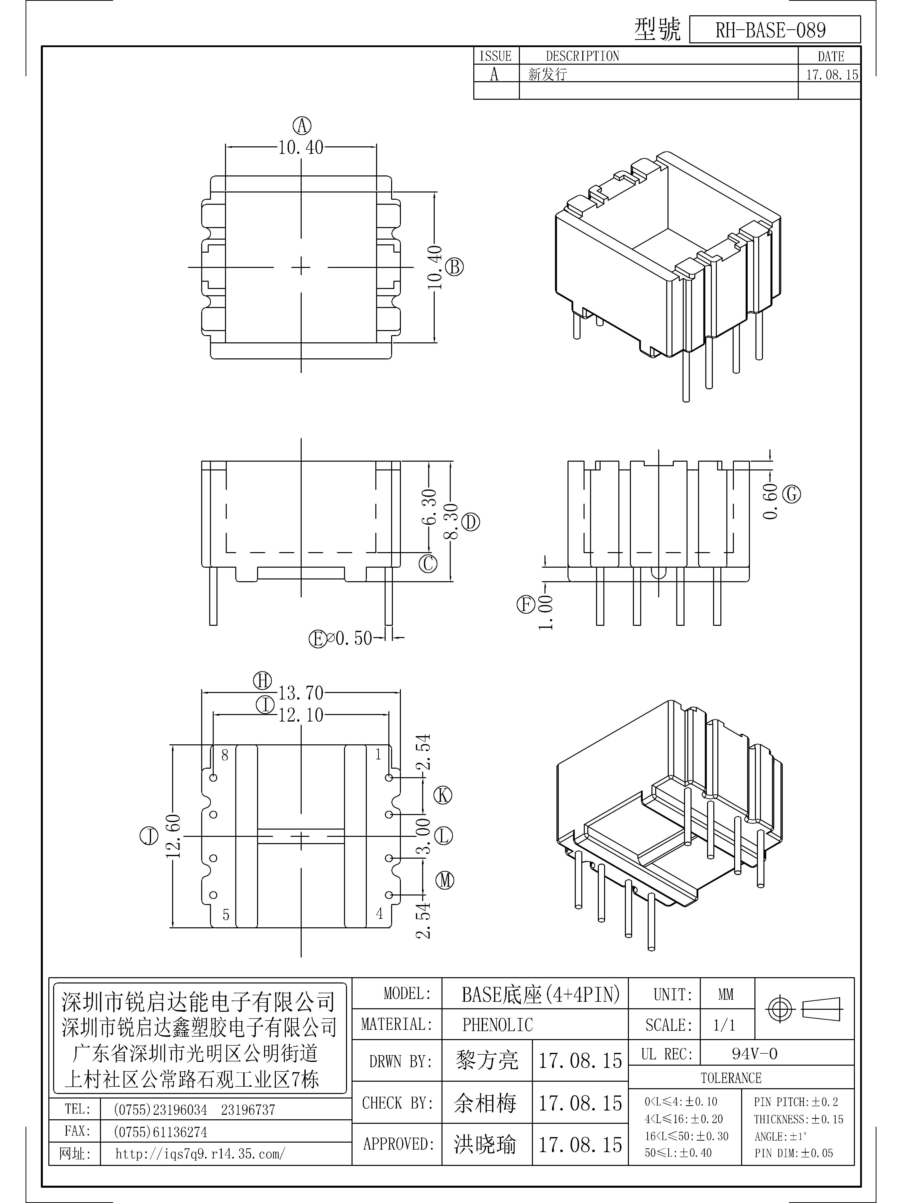 BASE-089.jpg