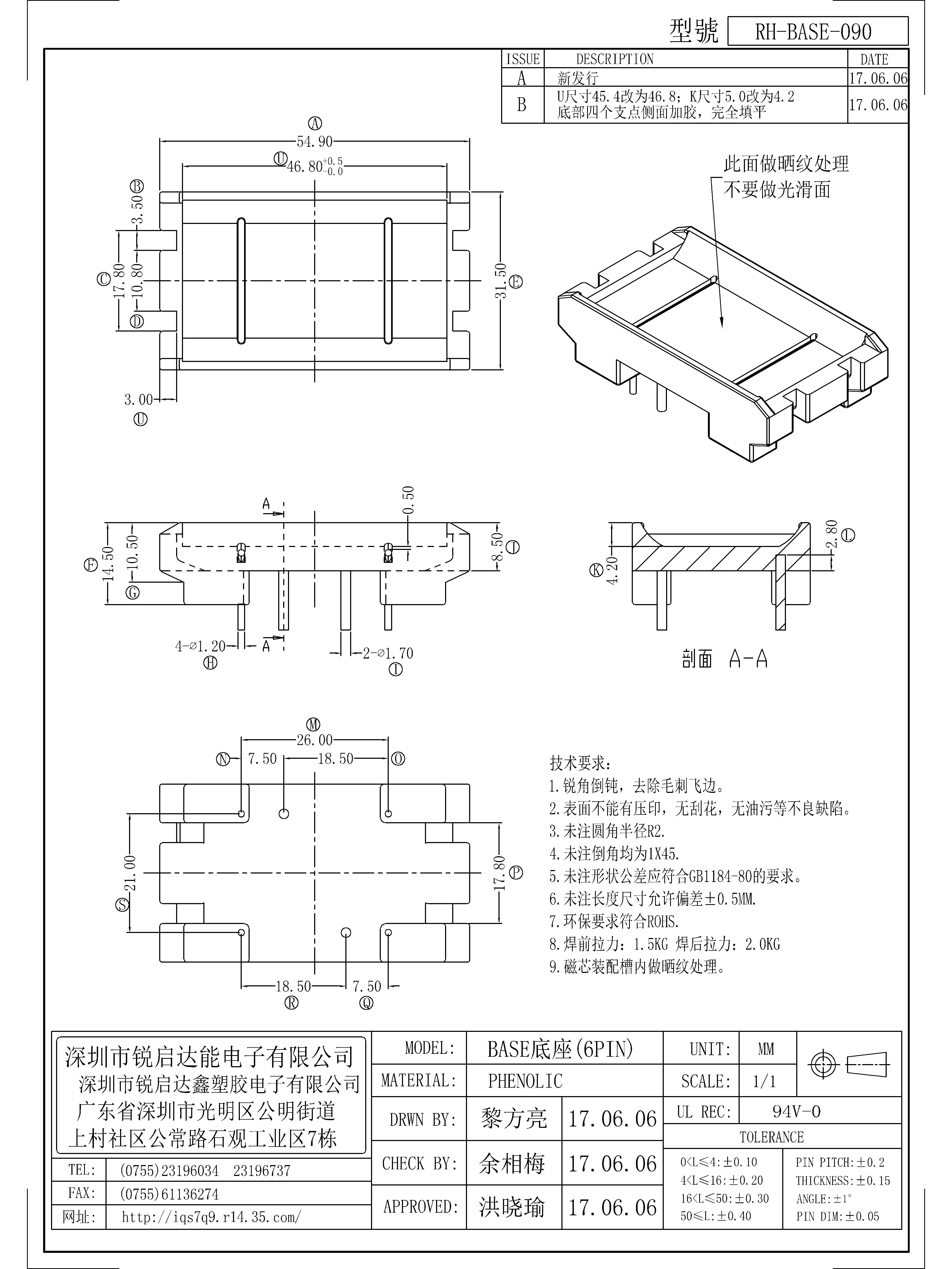 BASE-090.jpg