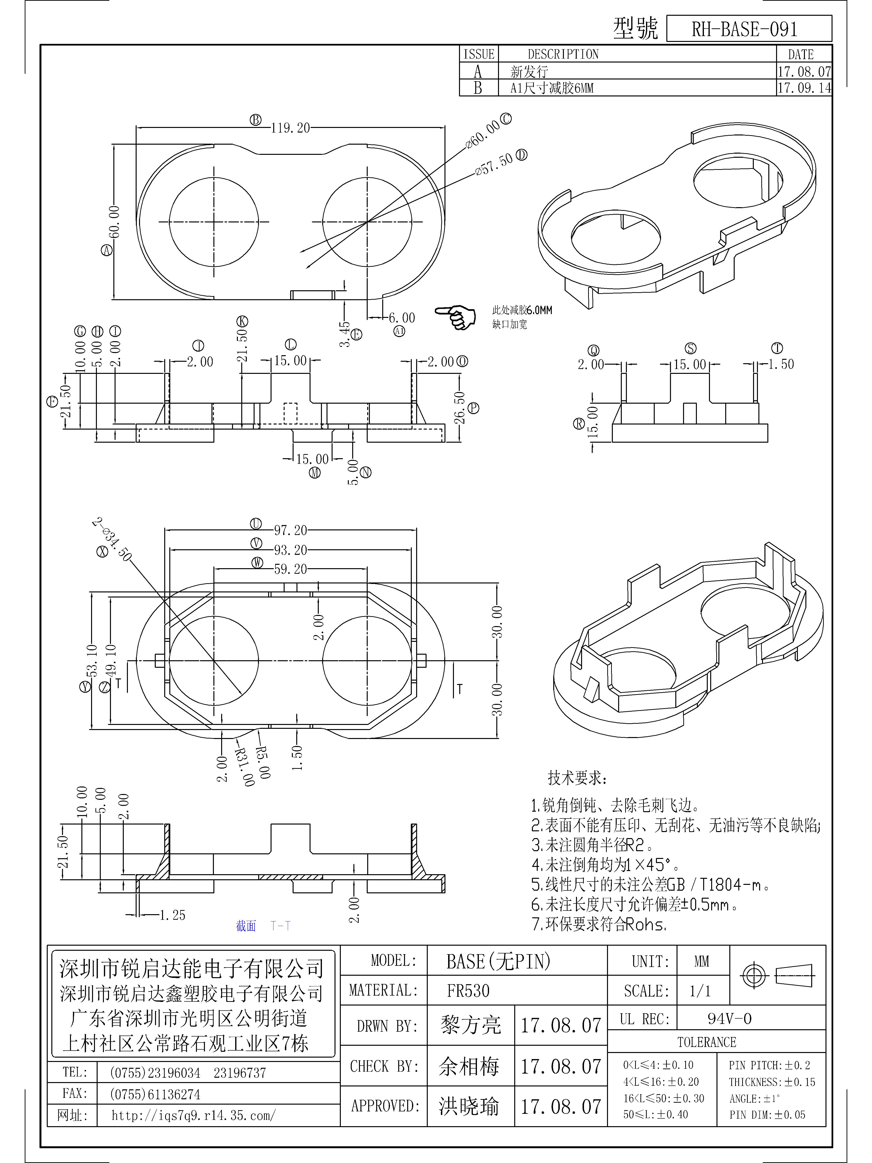 BASE-091.jpg