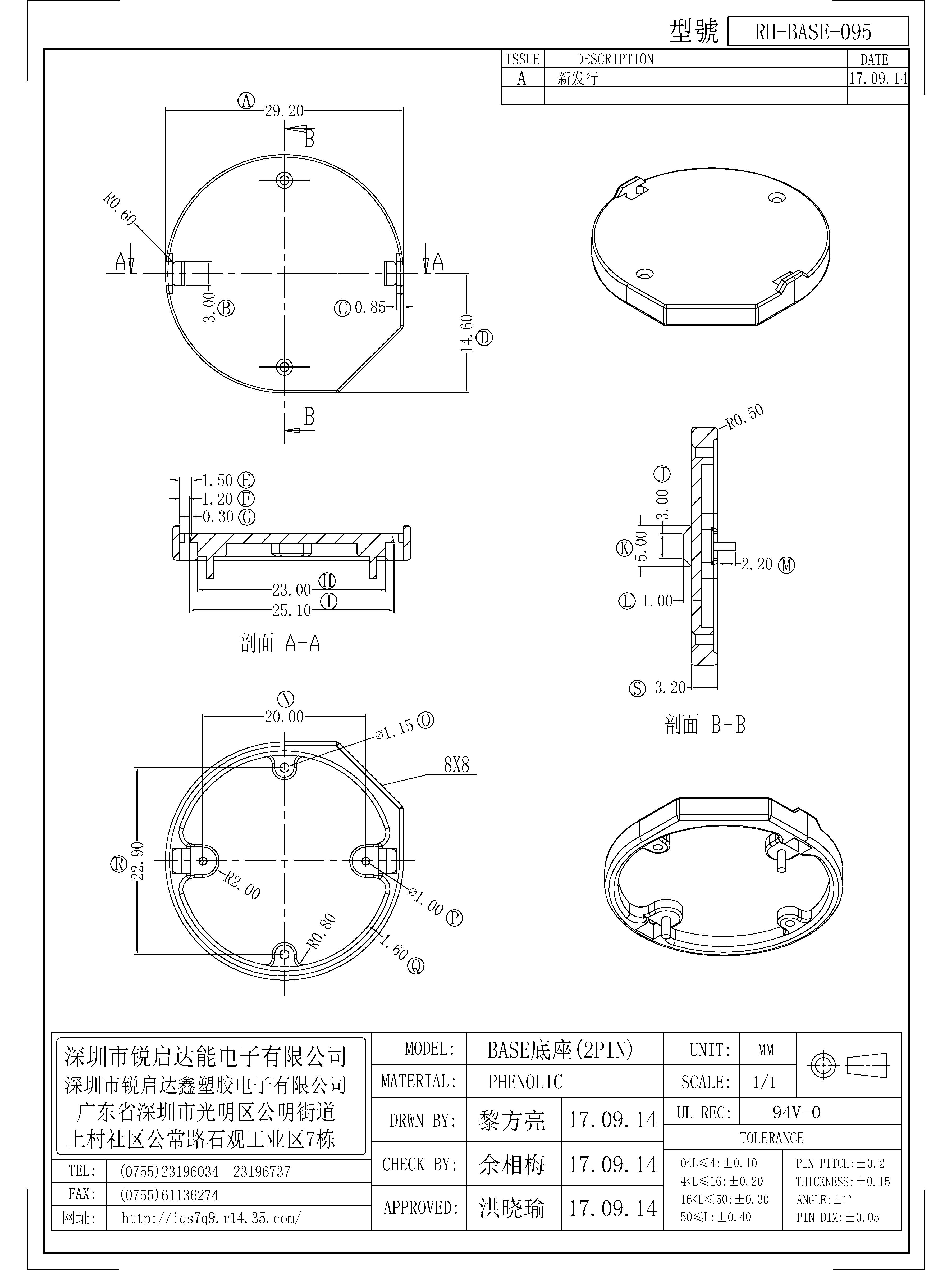 BASE-095.jpg