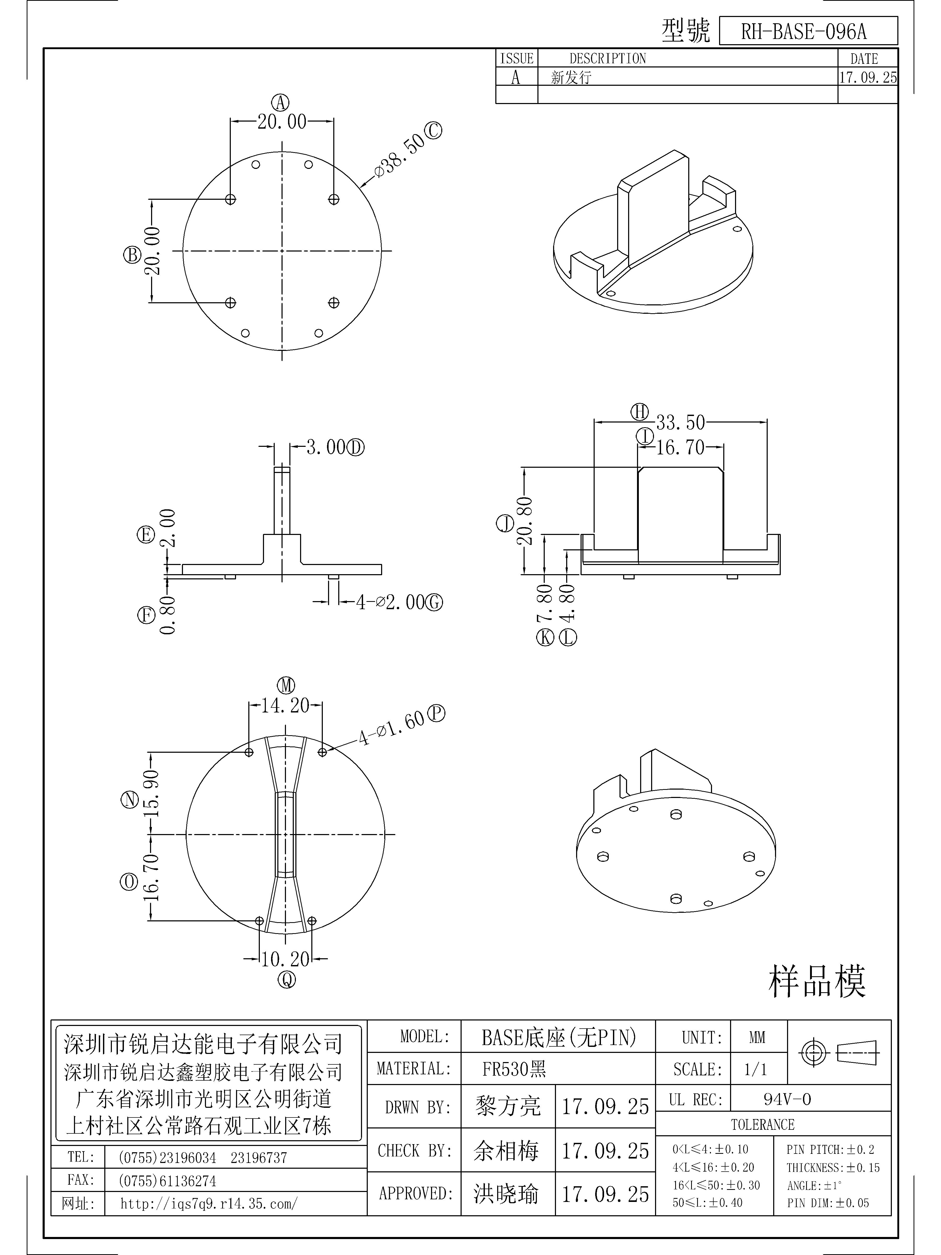 BASE-096A.jpg