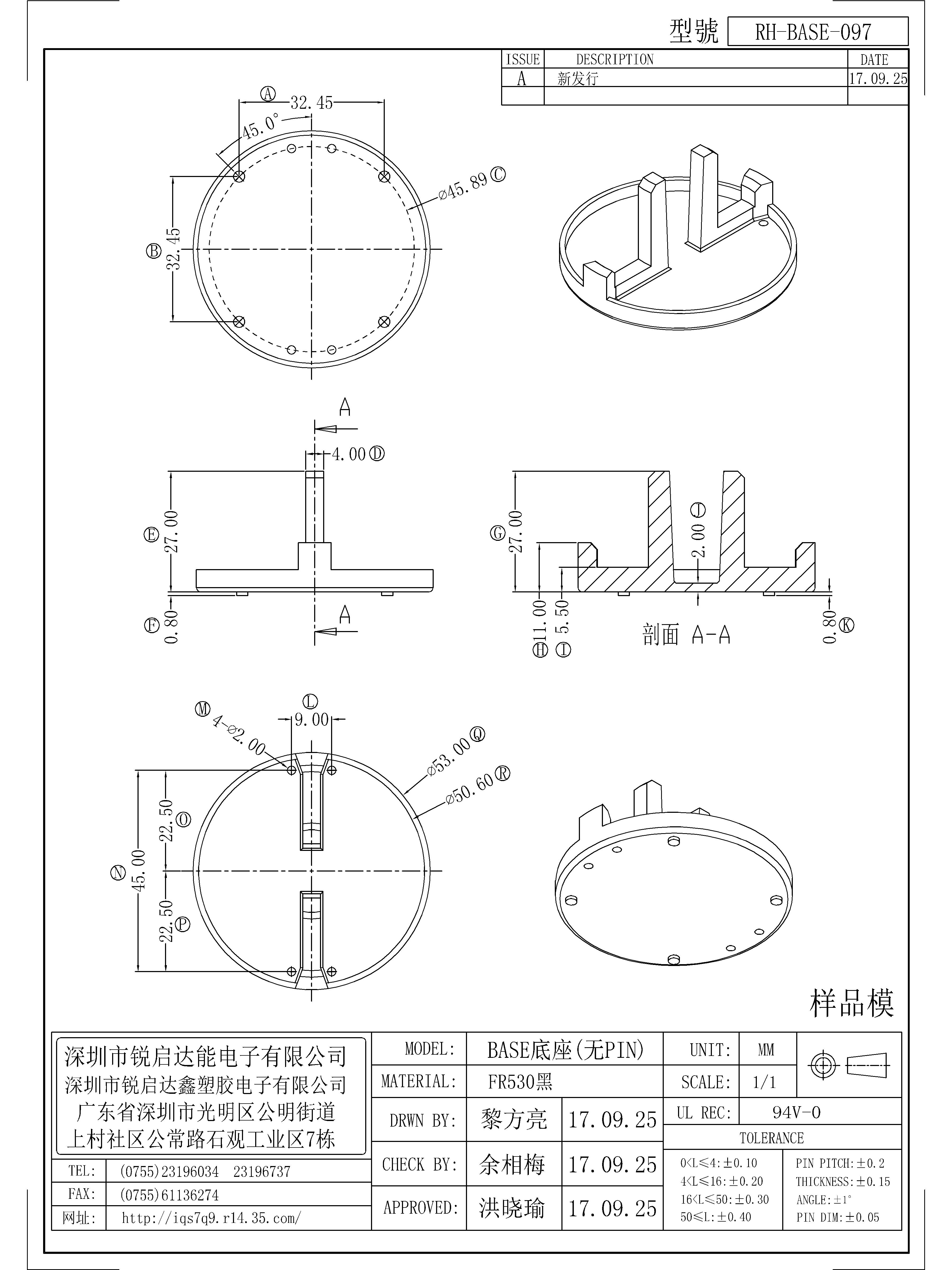 BASE-097.jpg