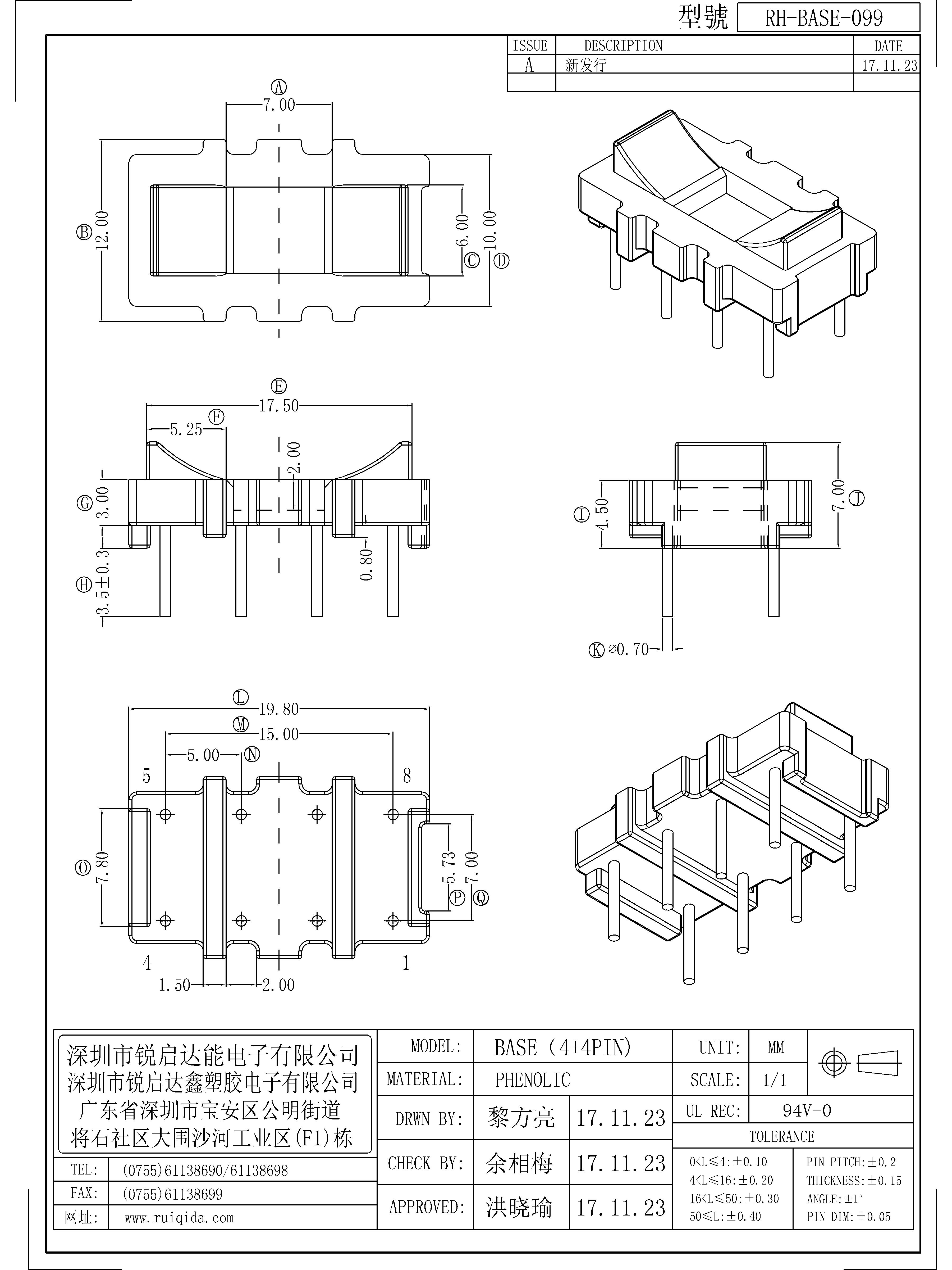 BASE-099.jpg