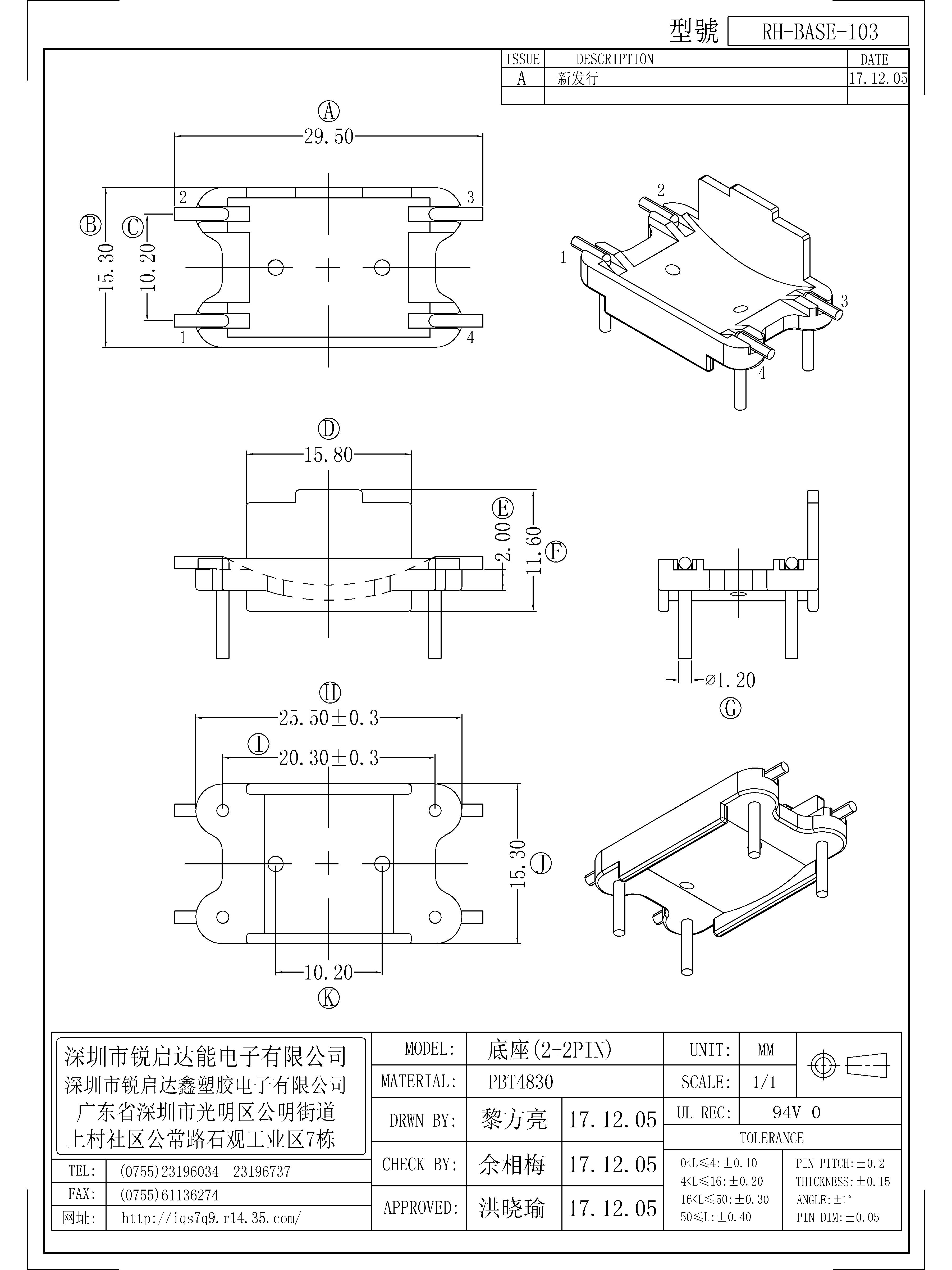 BASE-103.jpg