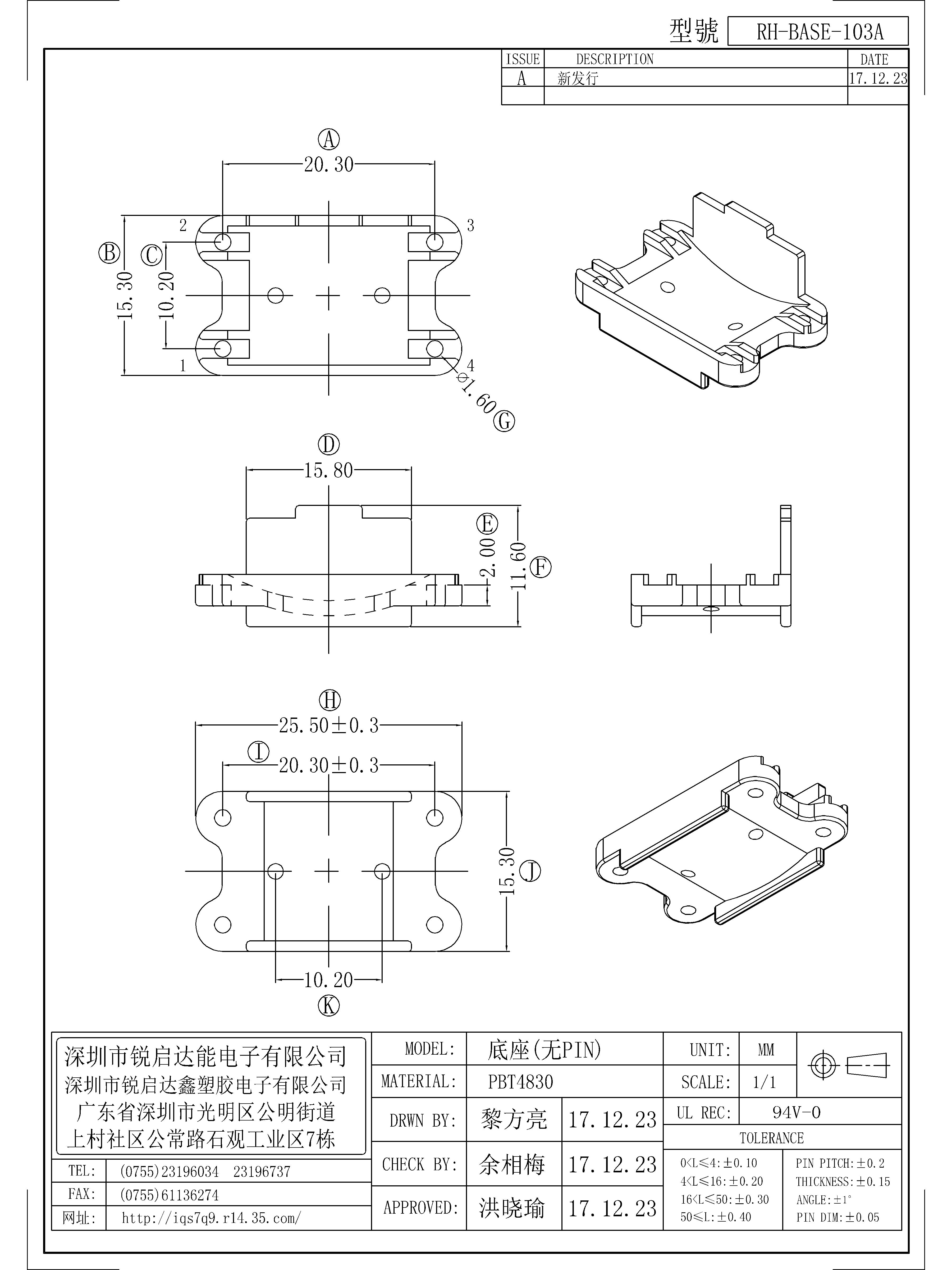 BASE-103A.jpg