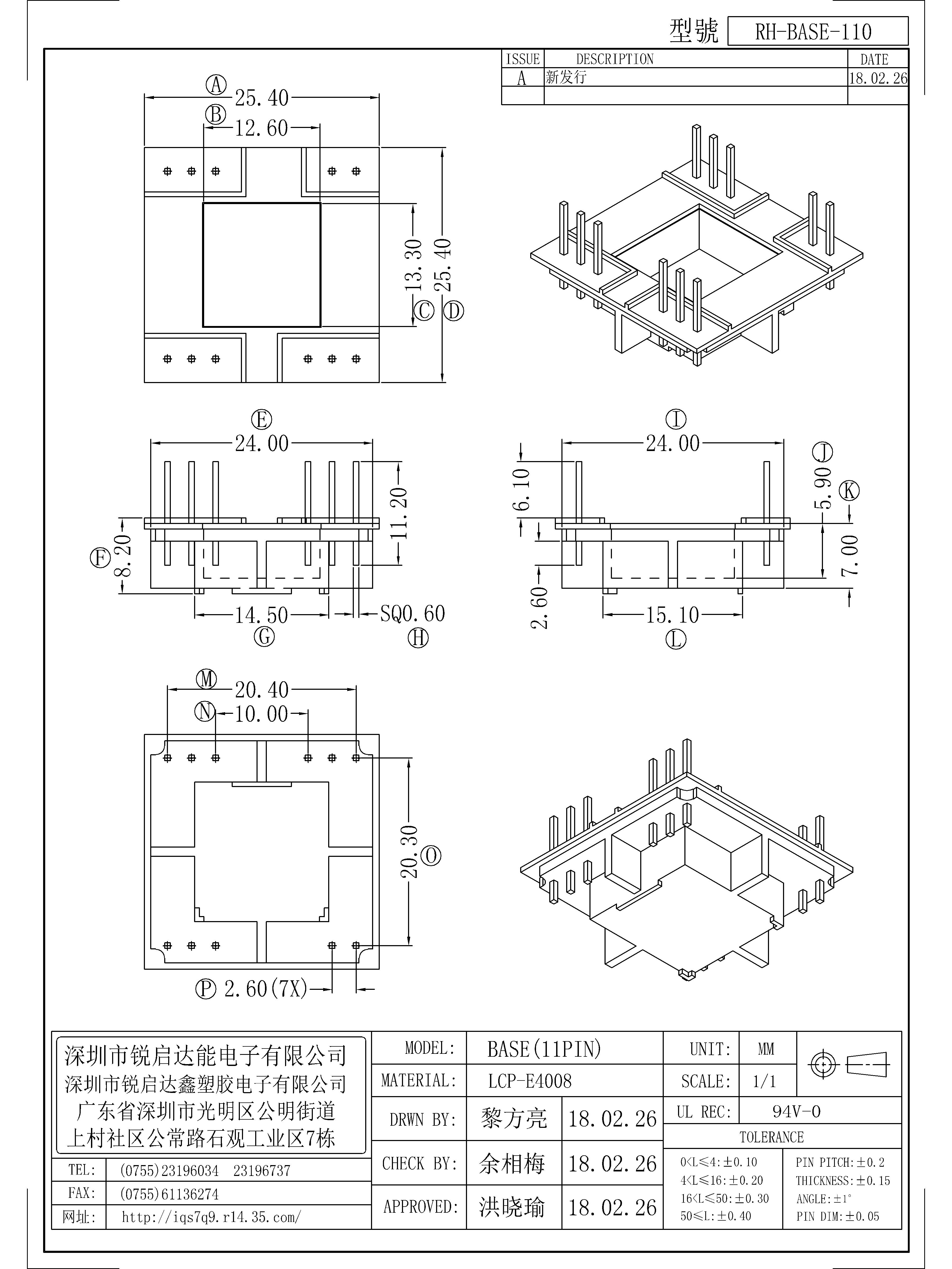 BASE-110.jpg