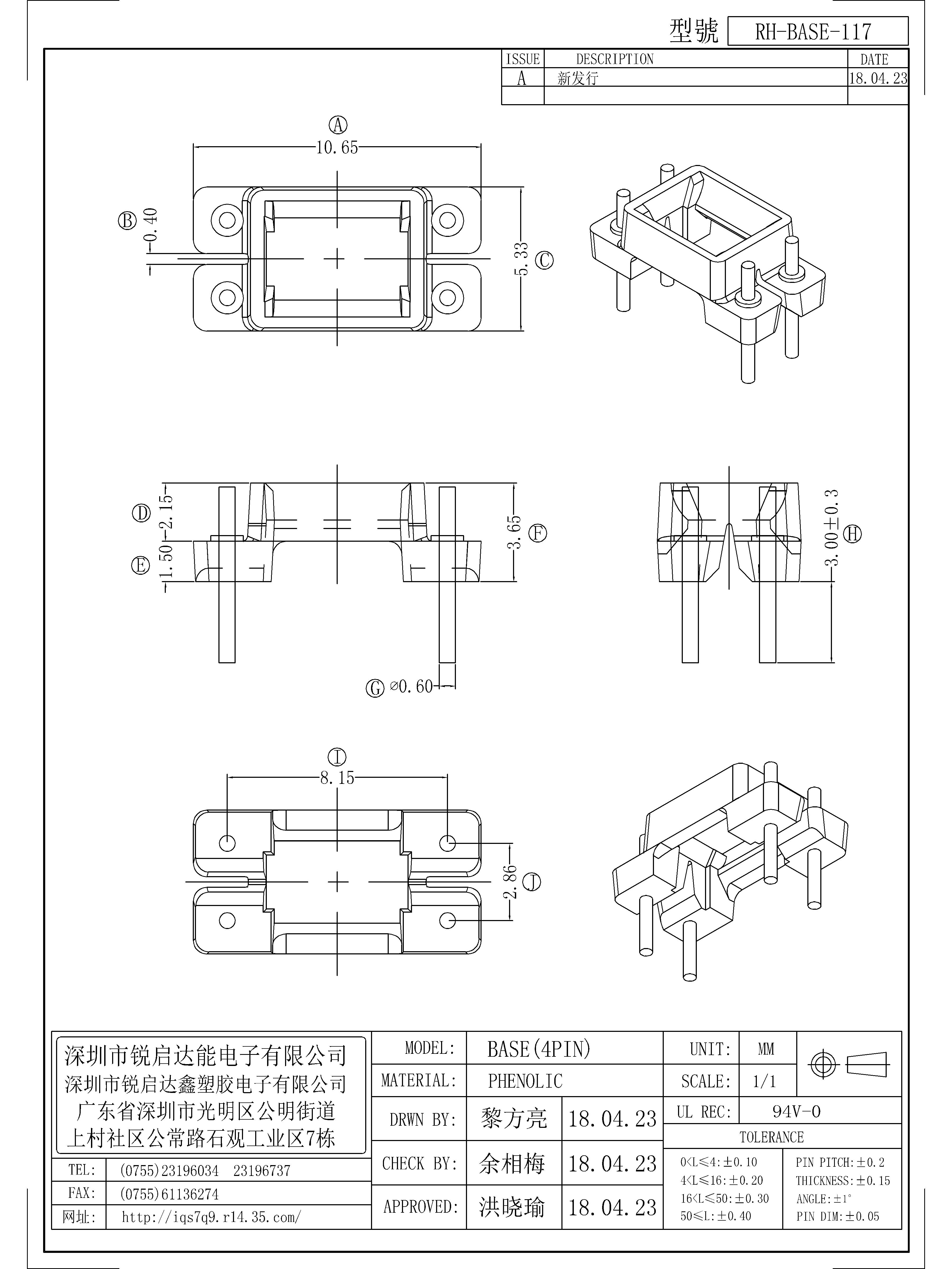 BASE-117.jpg