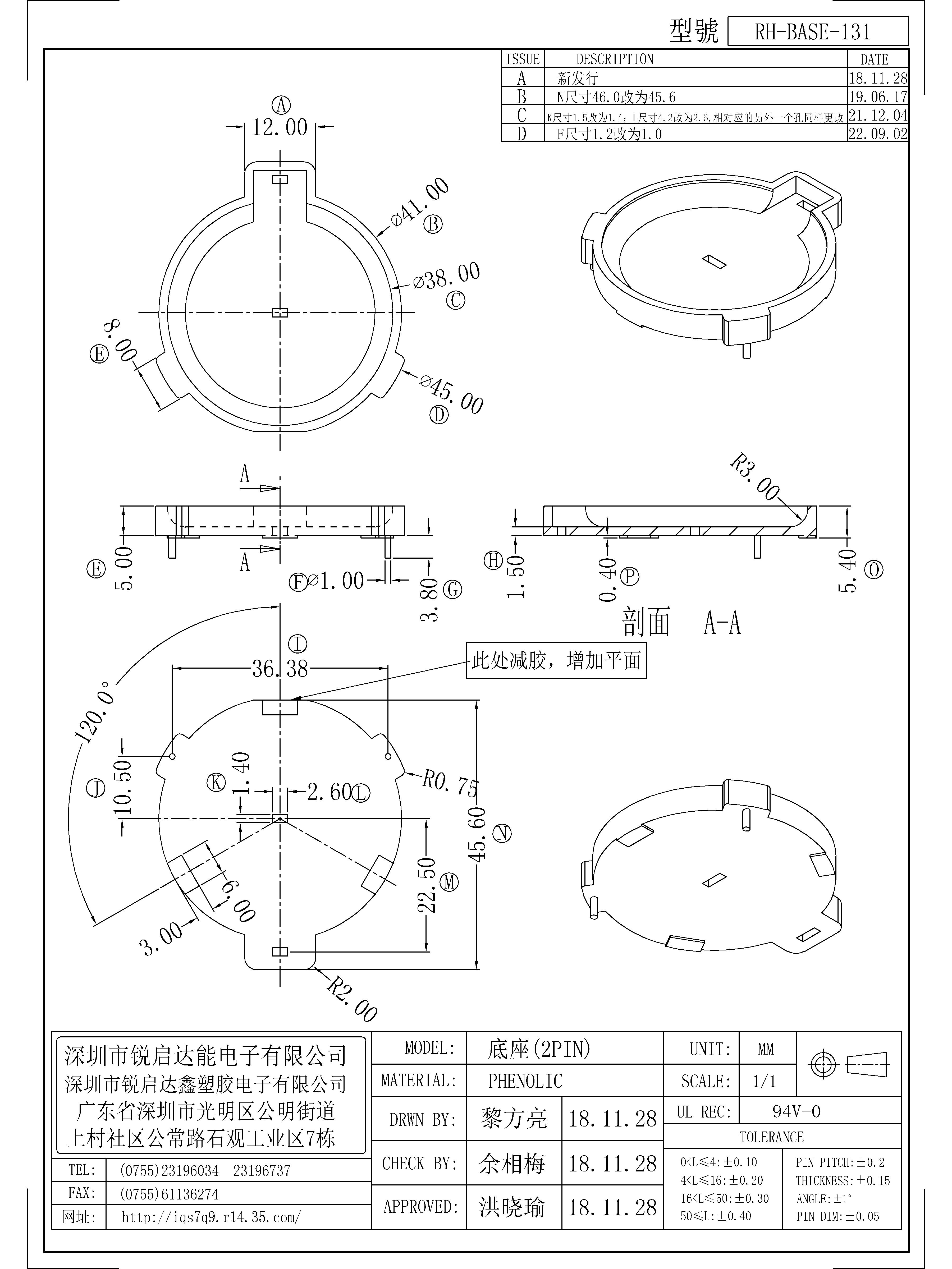 BASE-131.jpg