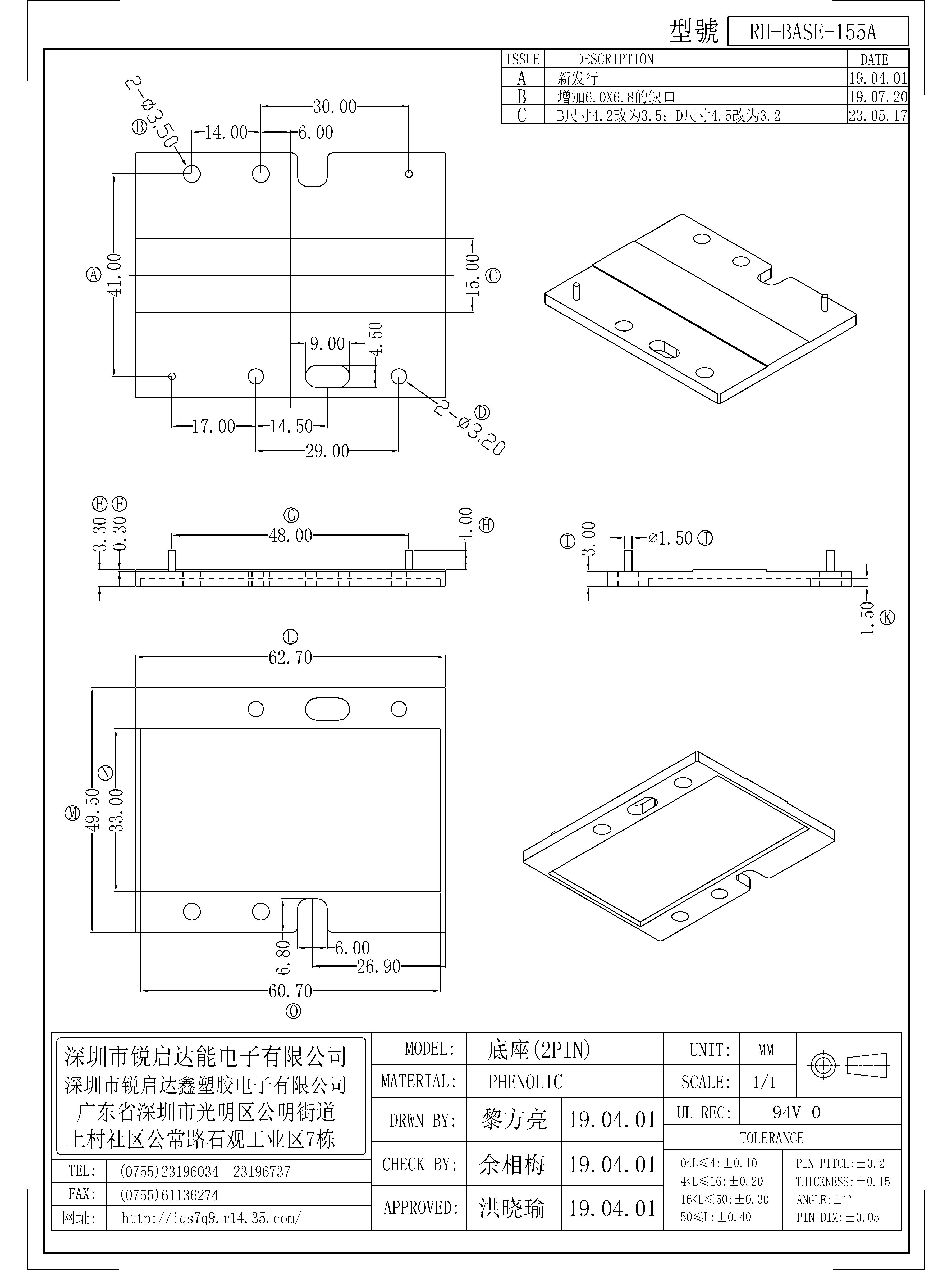 BASE-155A.jpg