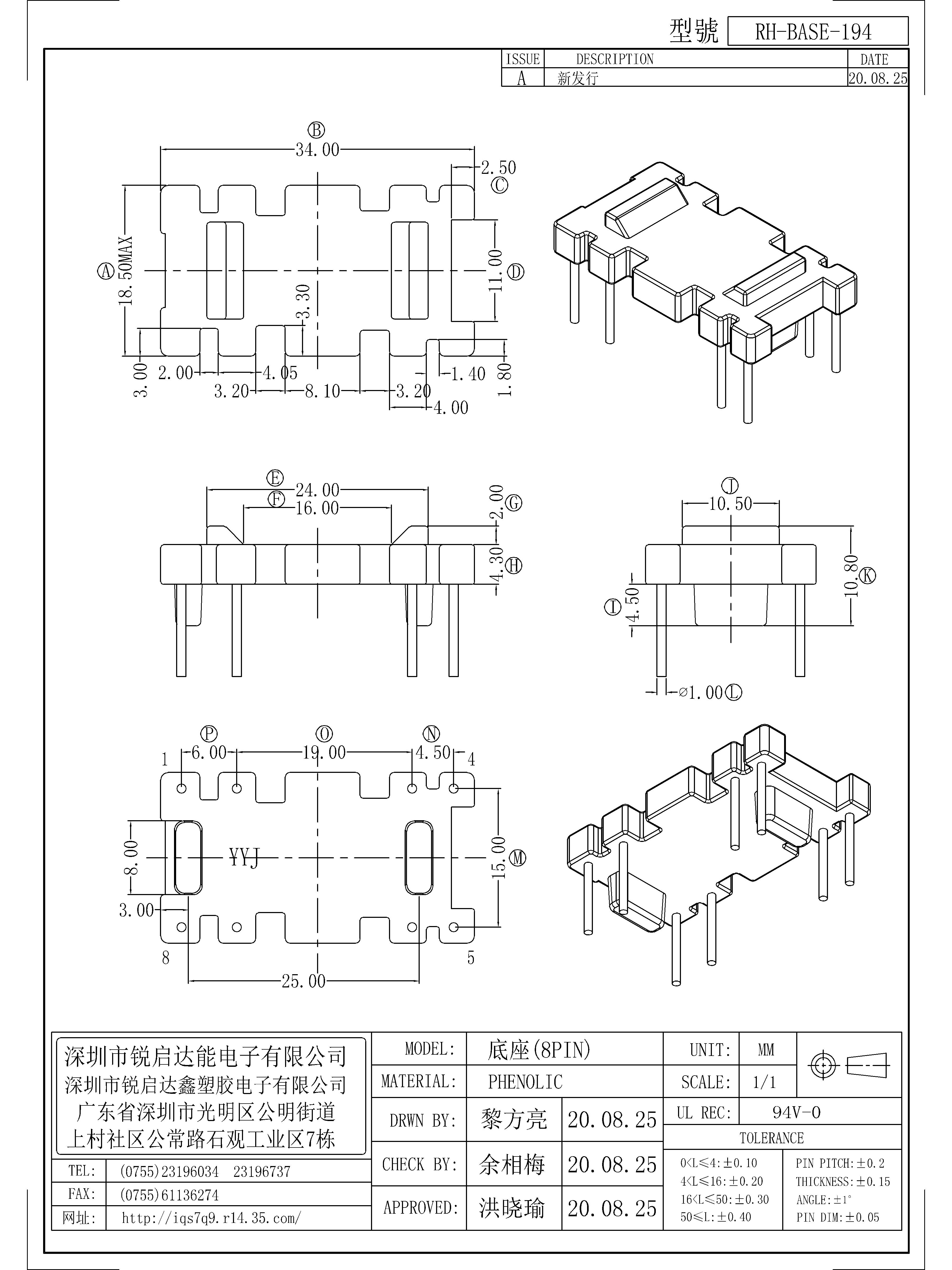 BASE-194.jpg