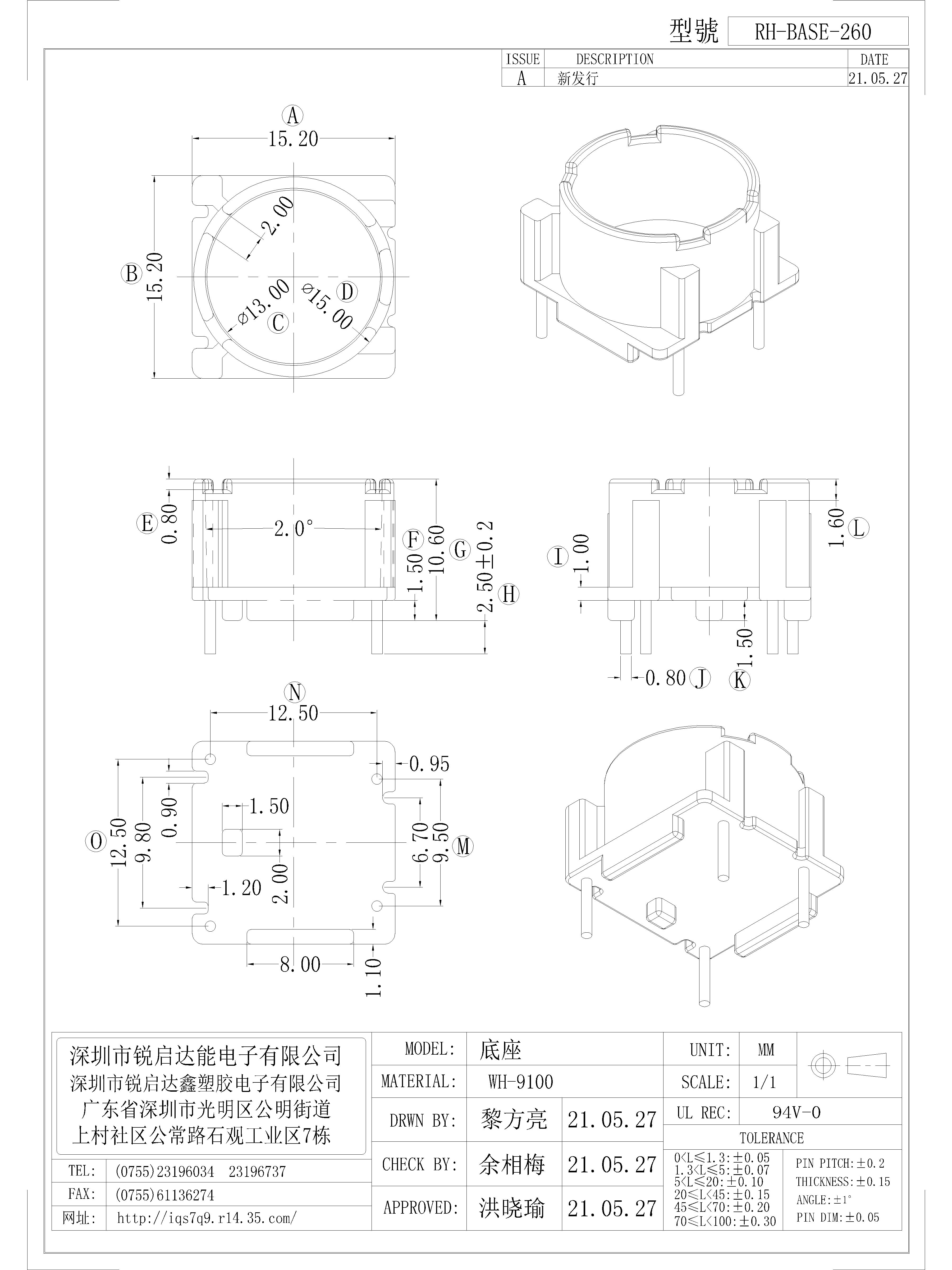 BASE-260.jpg