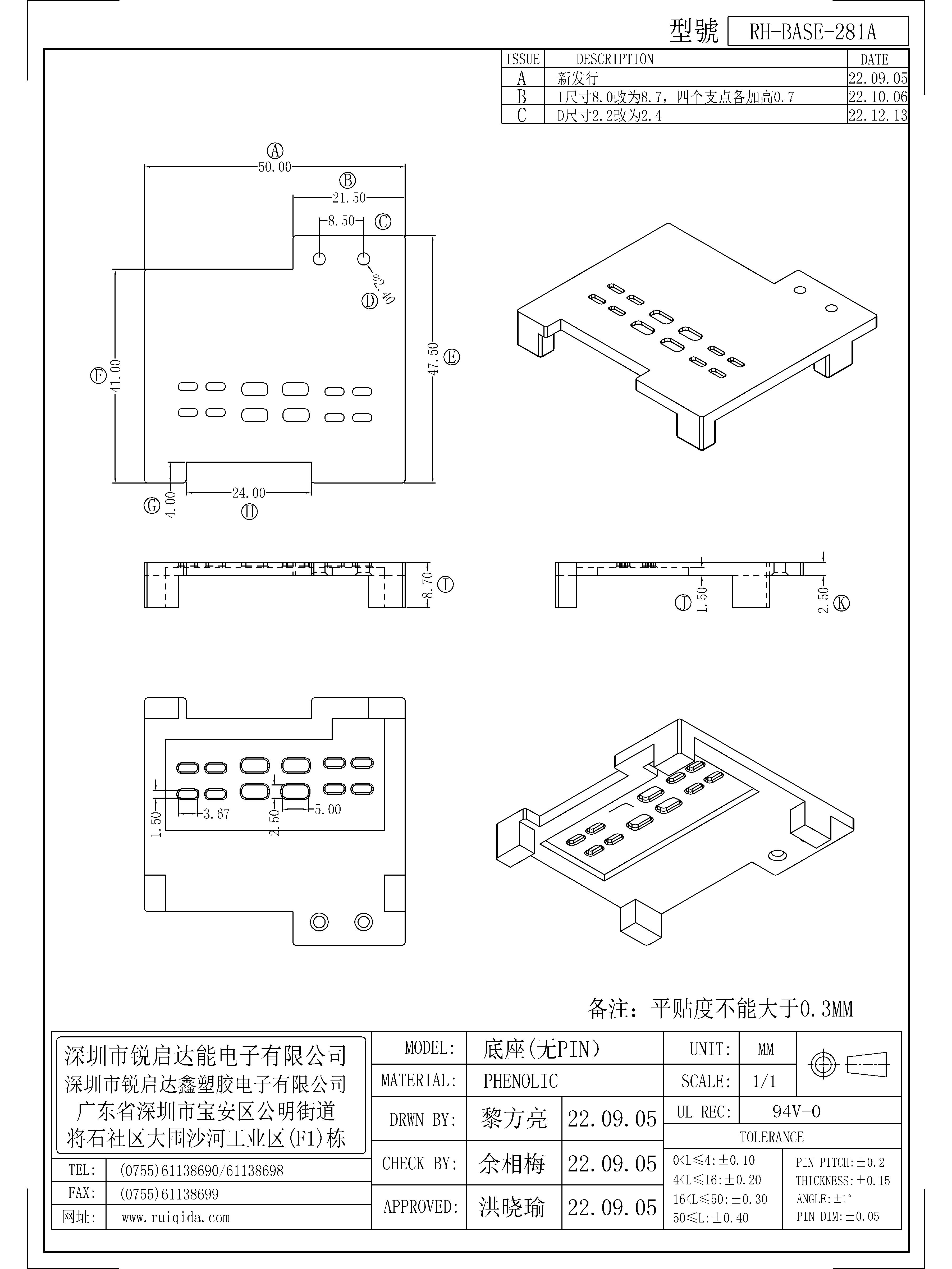 BASE-281A.jpg