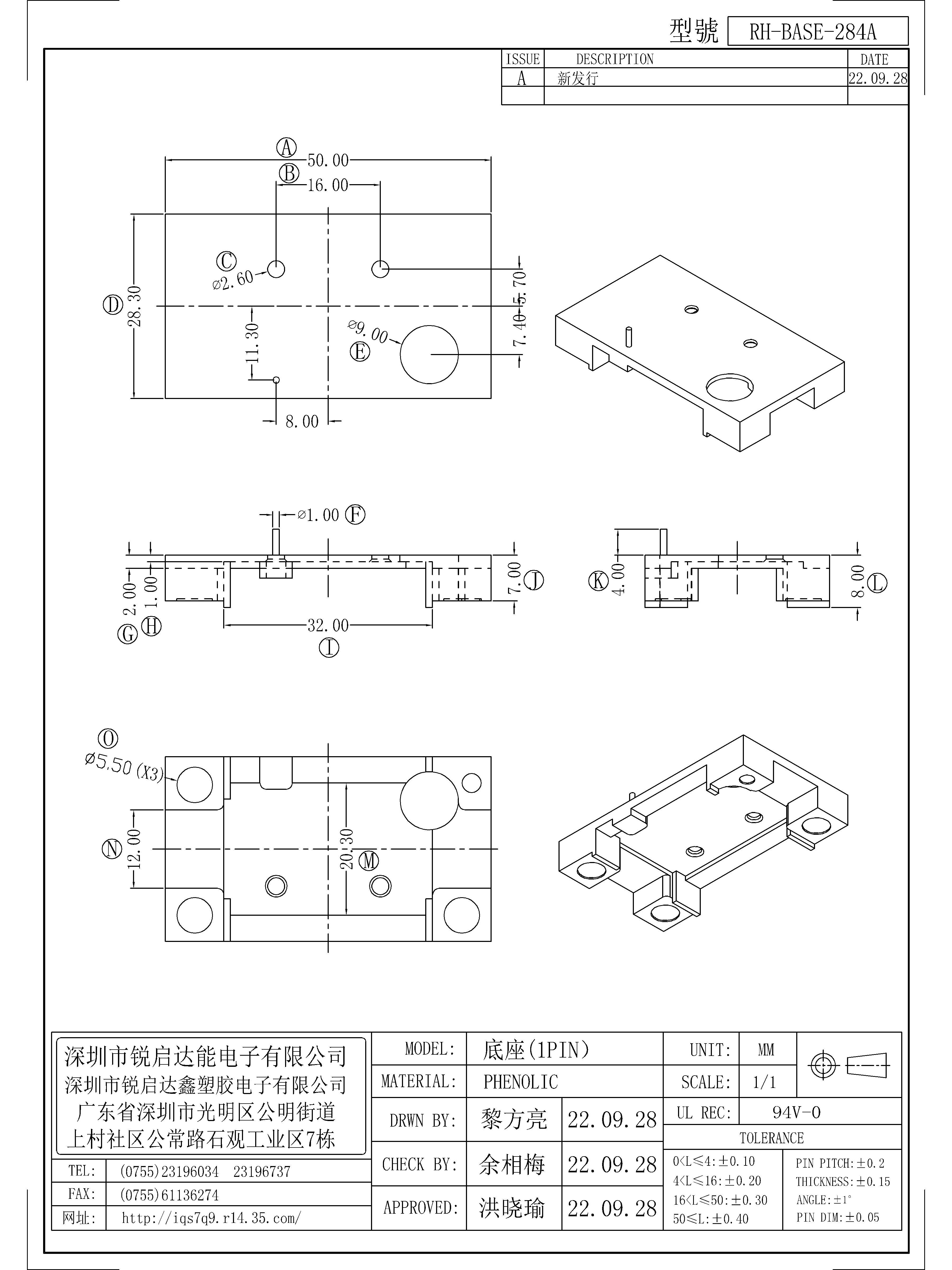 BASE-284A.jpg