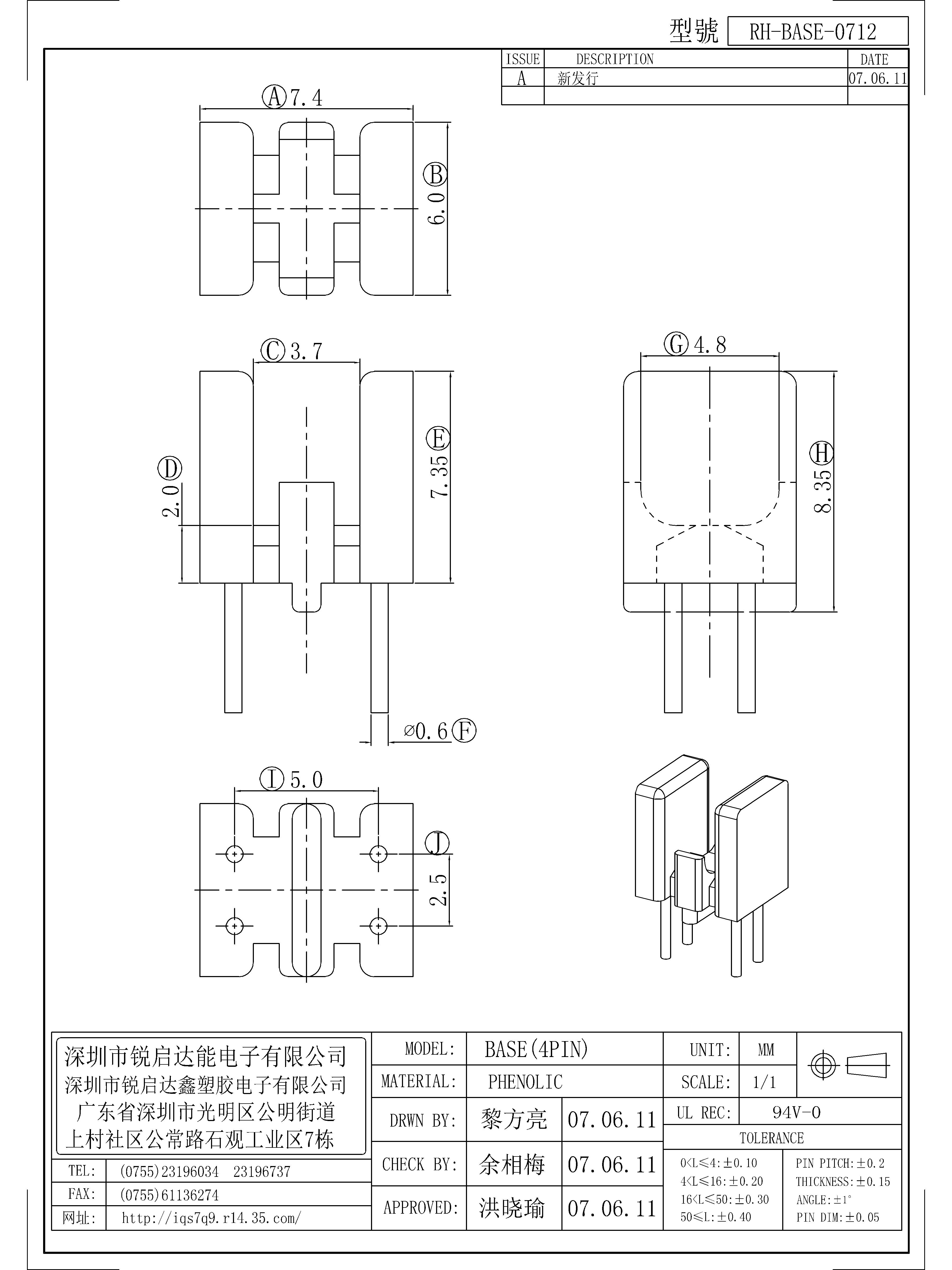 BASE-0712.jpg