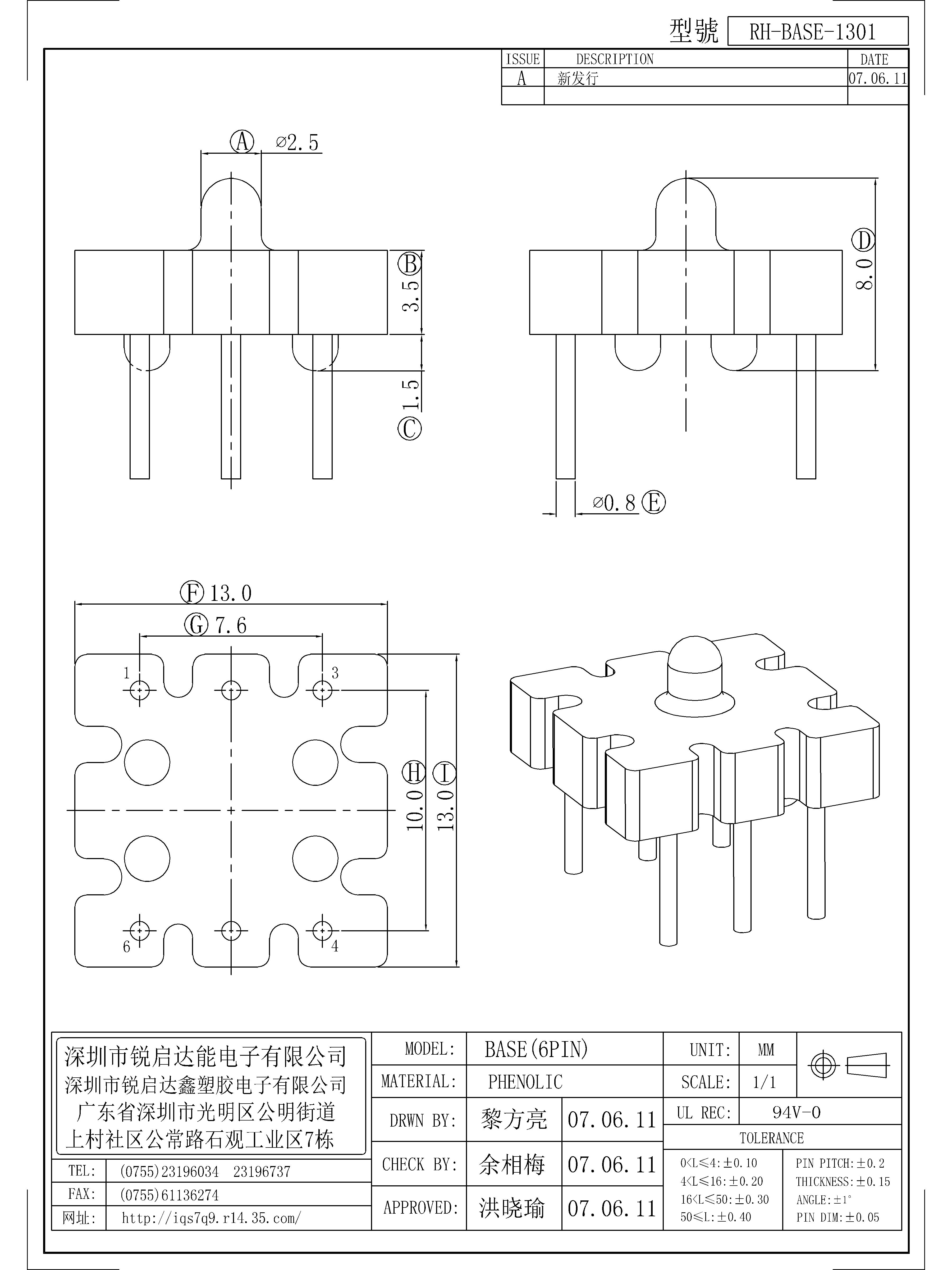 BASE-1301.jpg