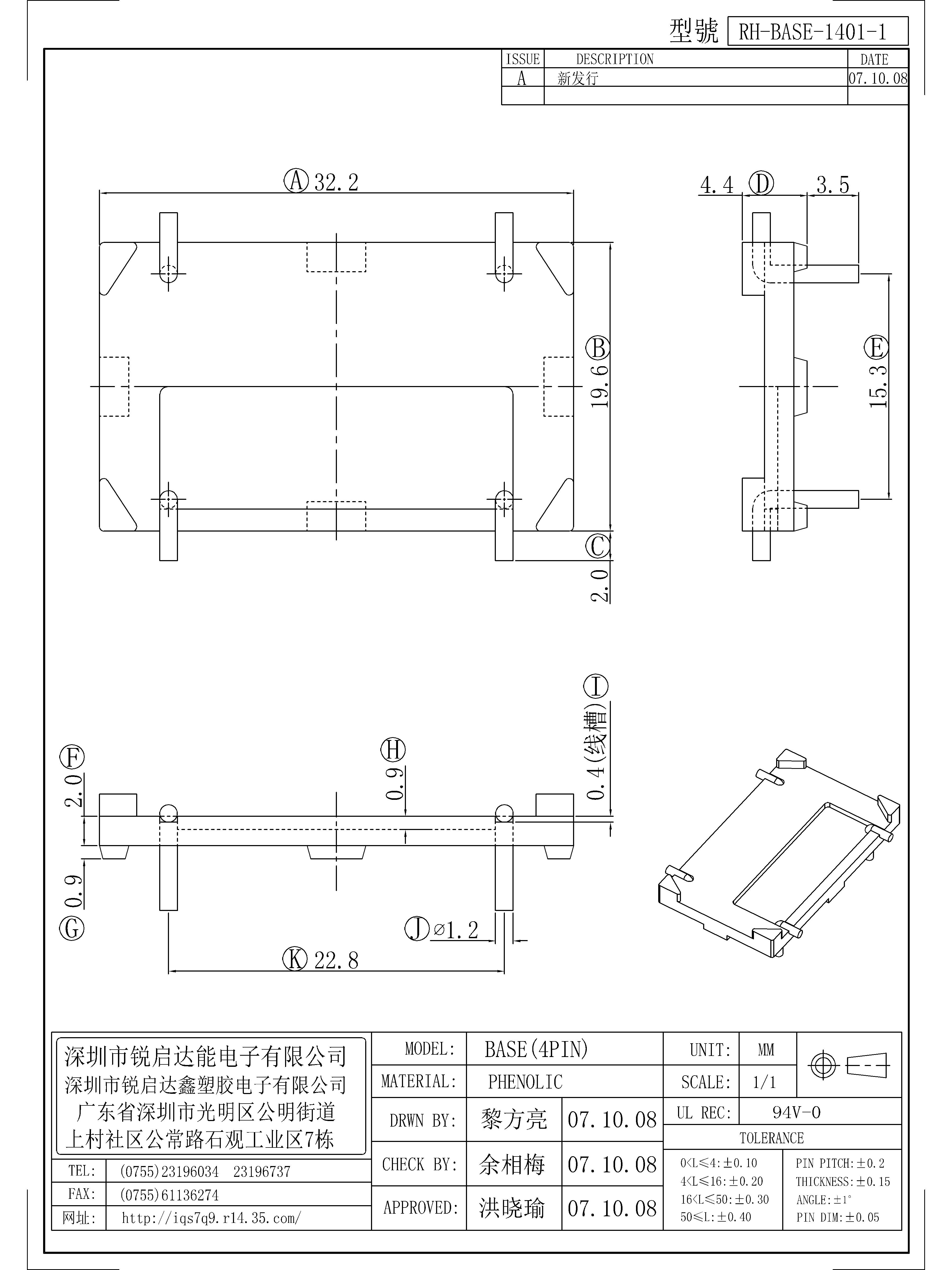 BASE-1401-1.jpg