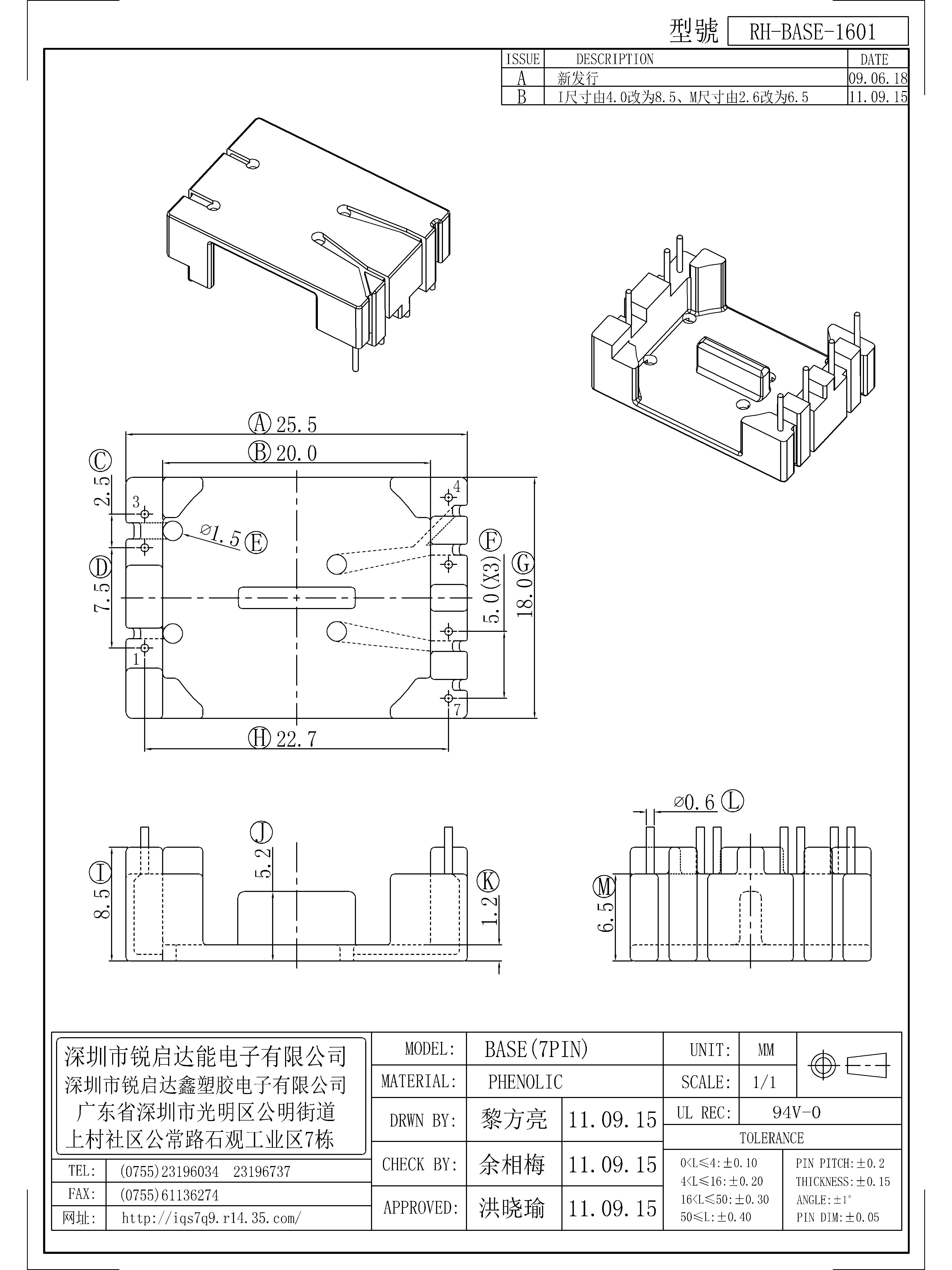 BASE-1601.jpg