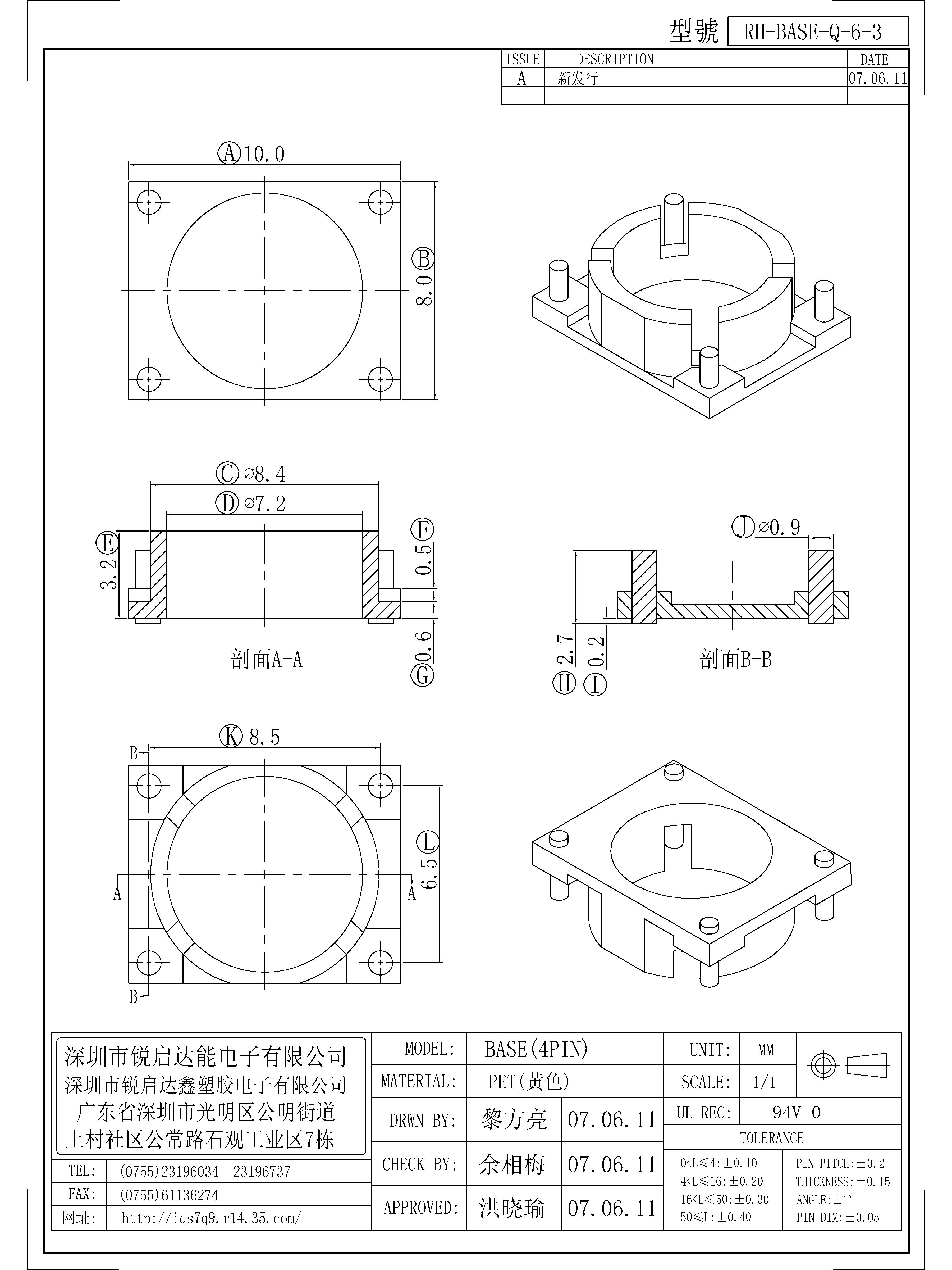 BASE-Q-6-3.jpg