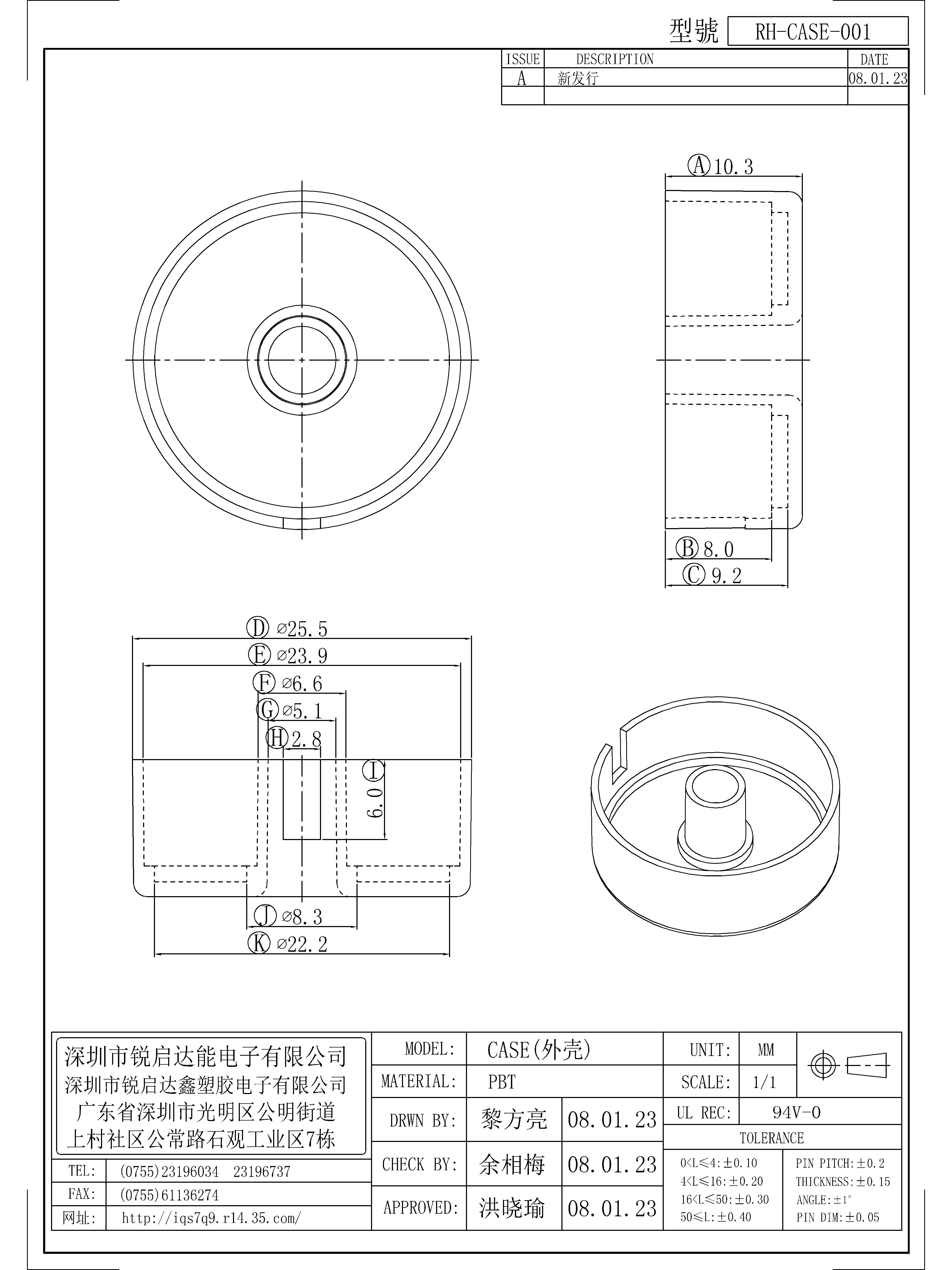 CASE-001.jpg