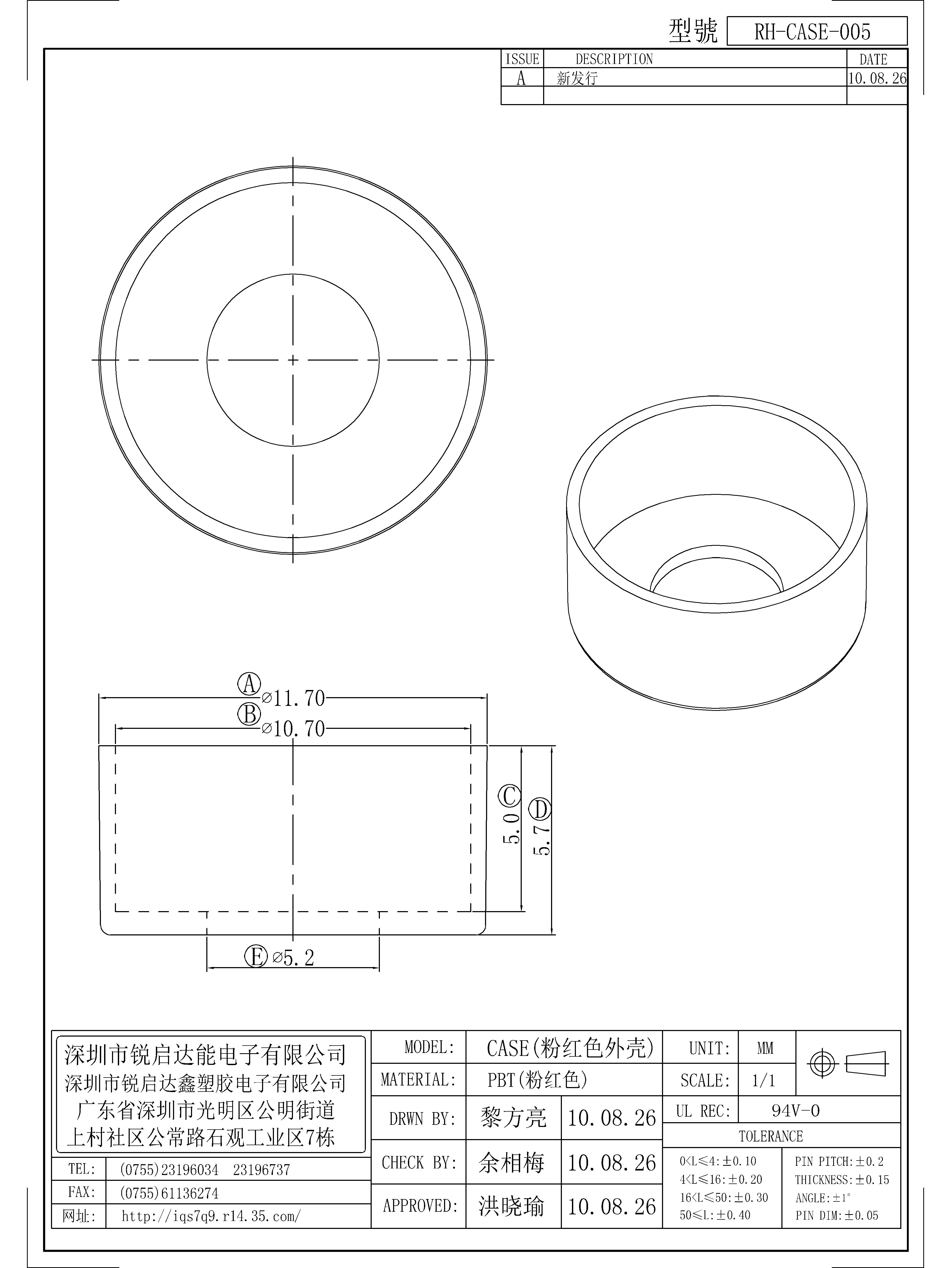 CASE-005.jpg