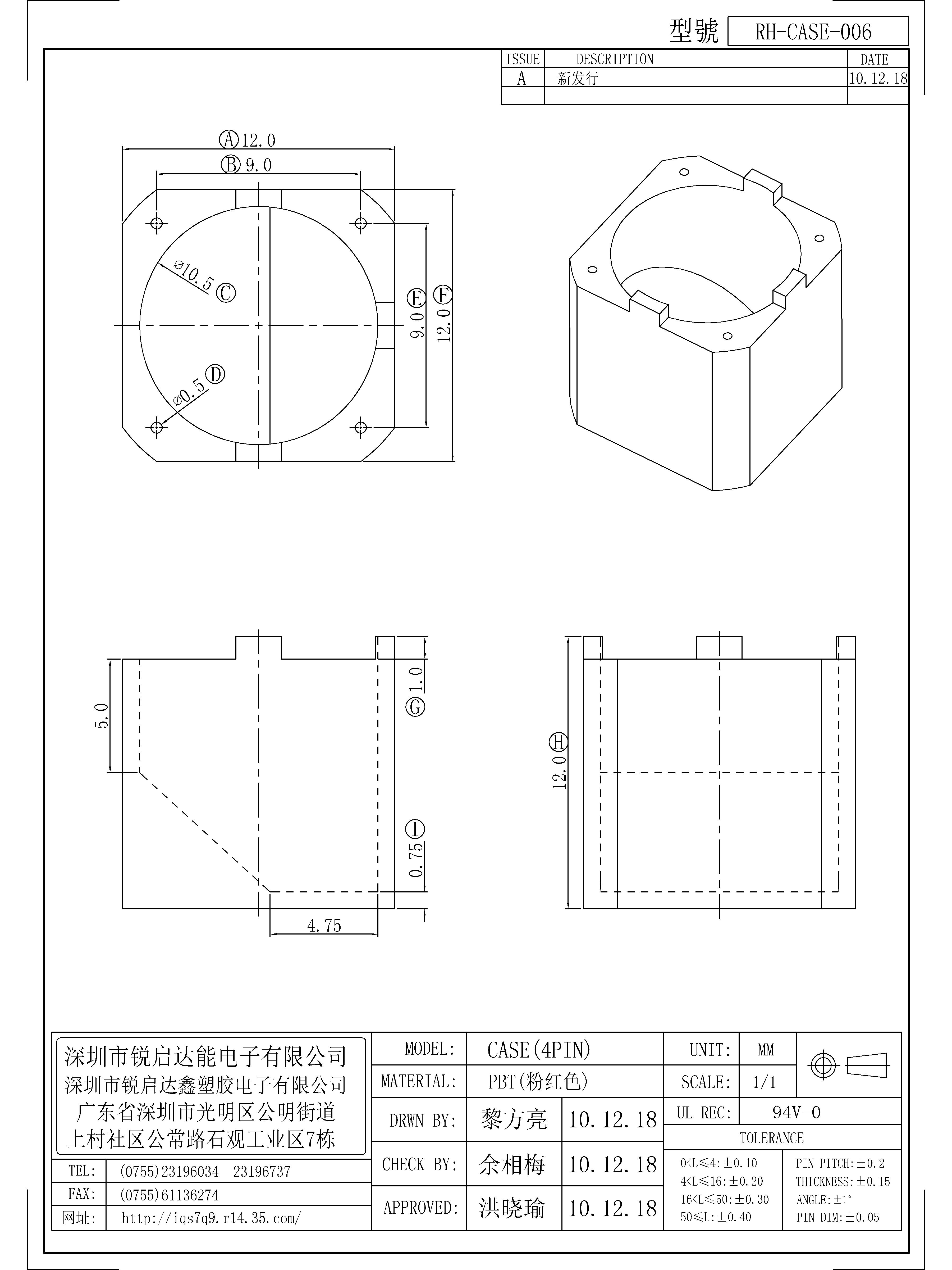 CASE-006.jpg