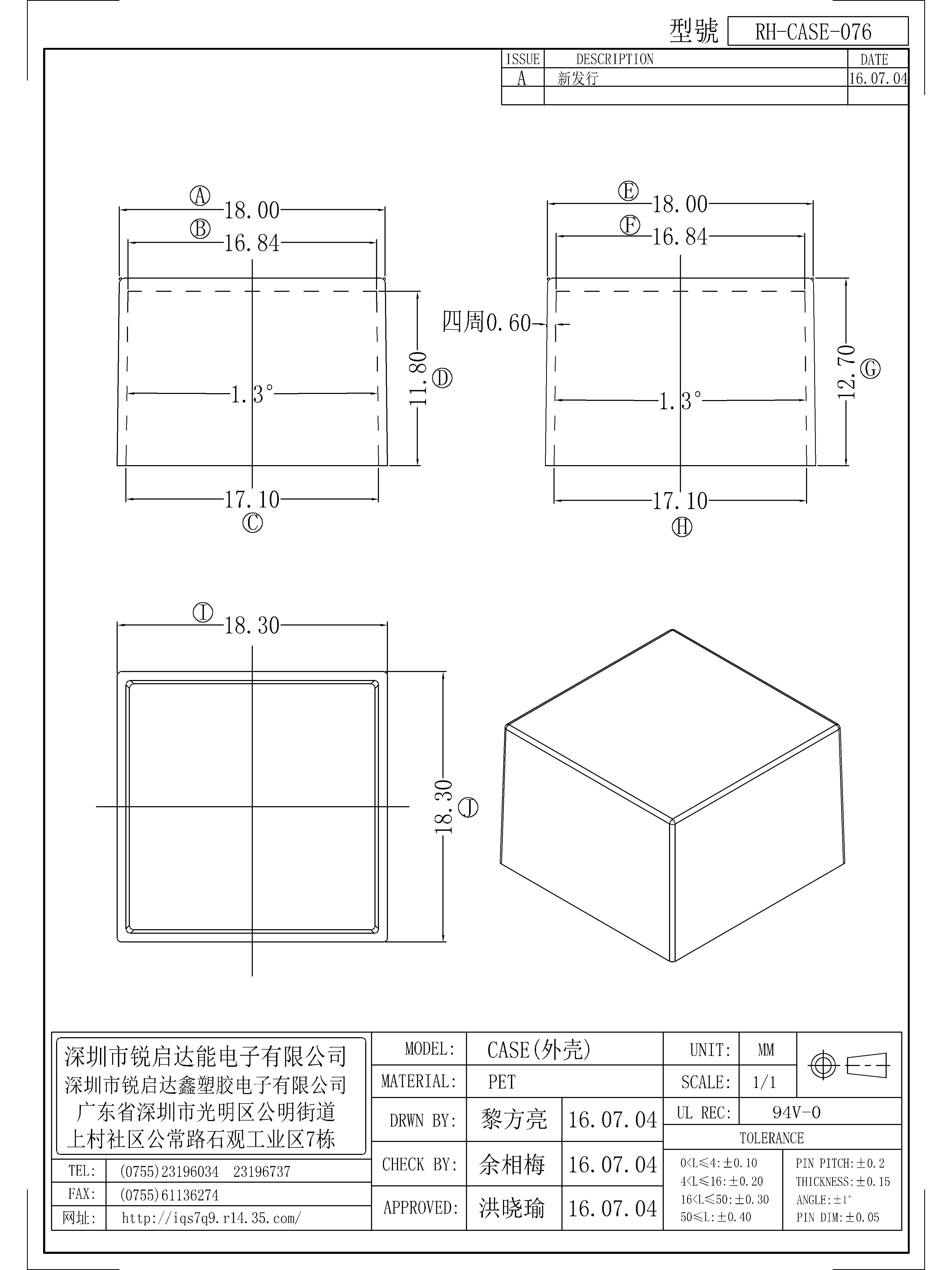 CASE-076.jpg